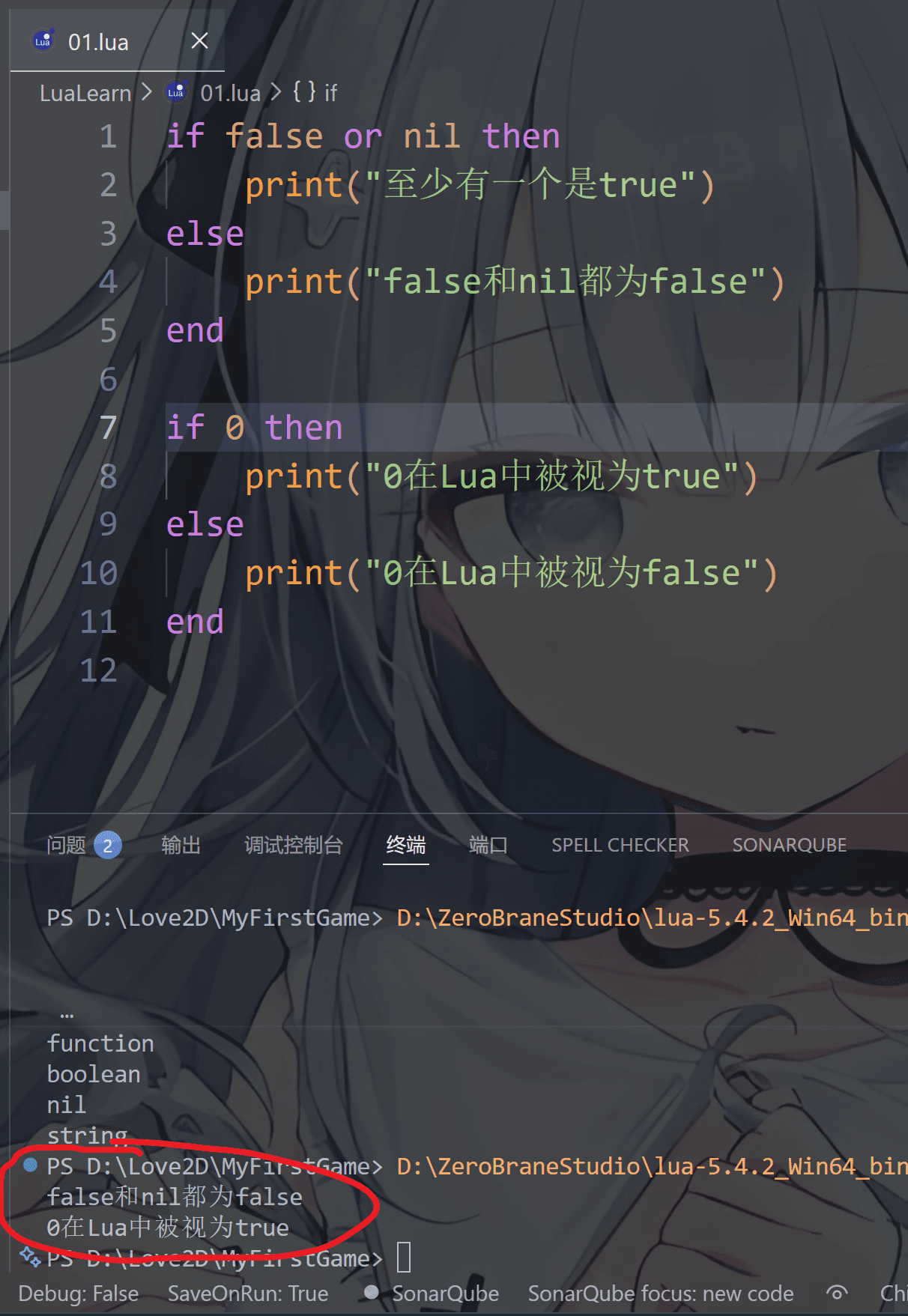 image-20251218221300456