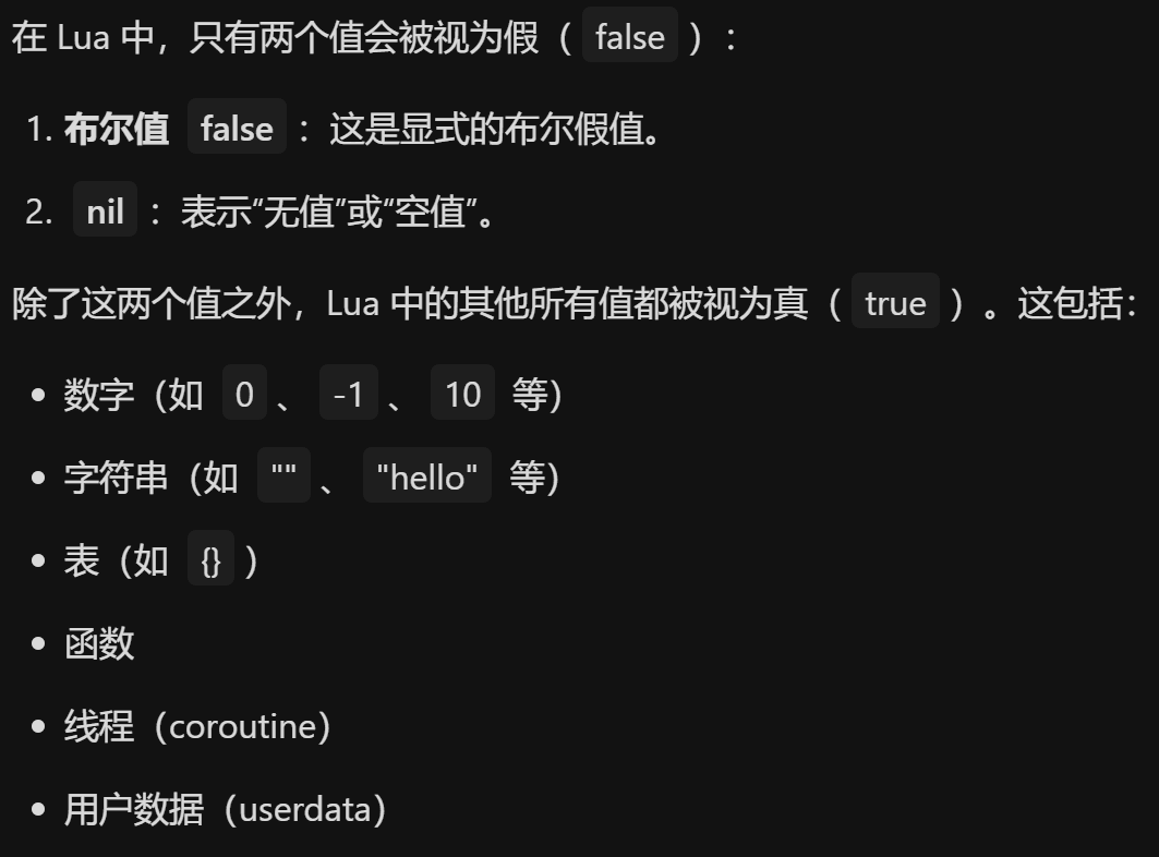 image-20251218221855925