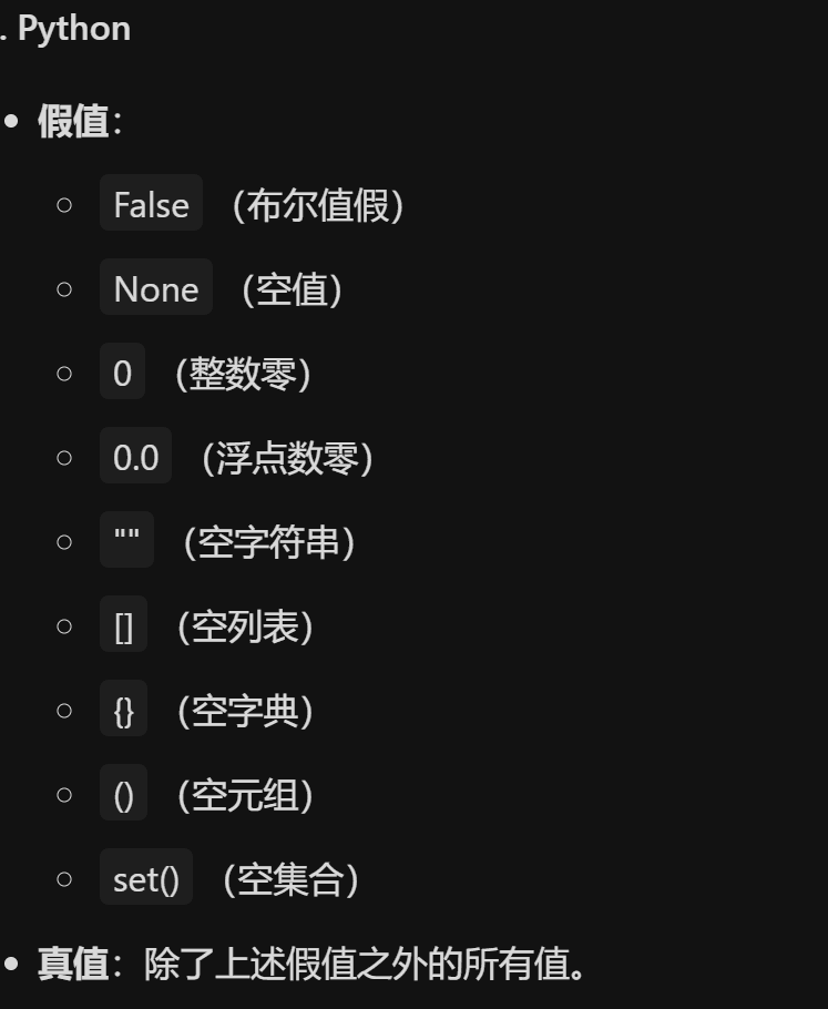 image-20251218222007218