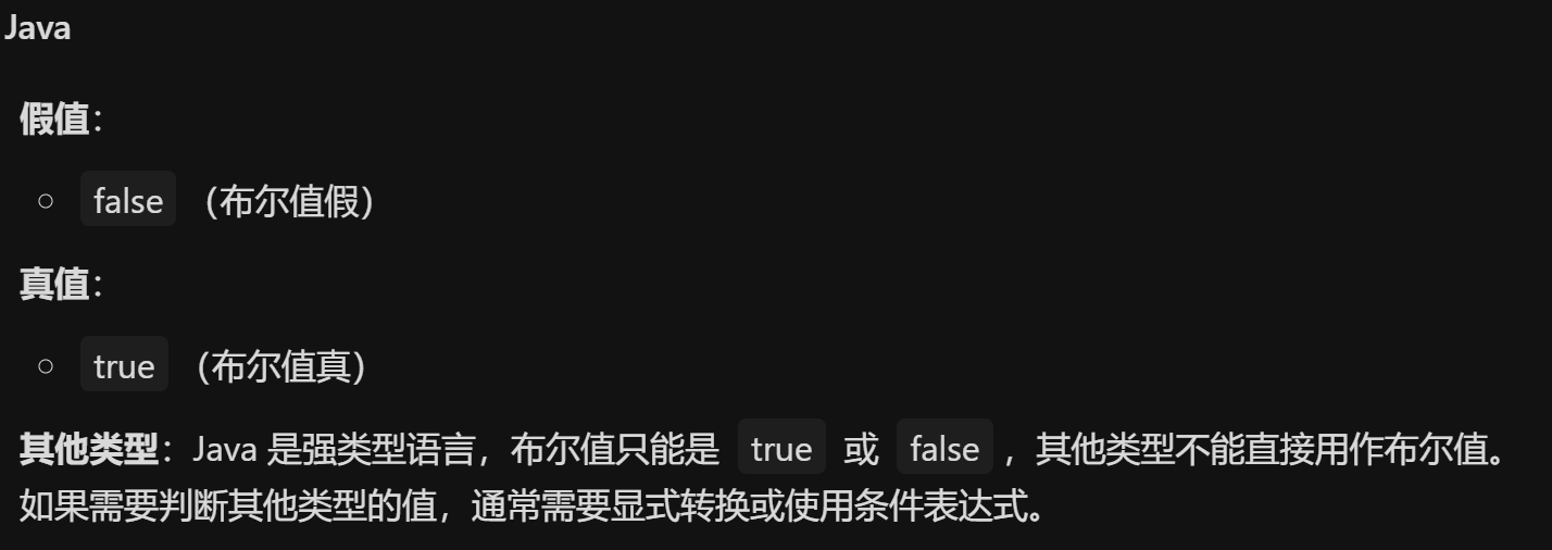 image-20251218222128775