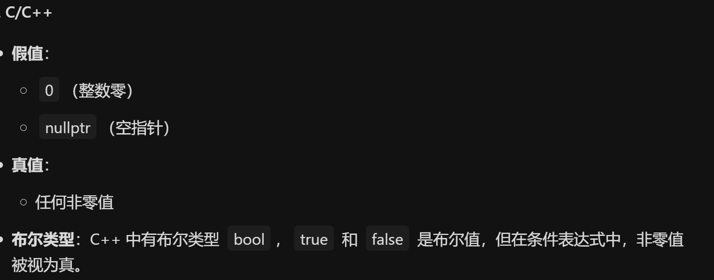 image-20251218222218181