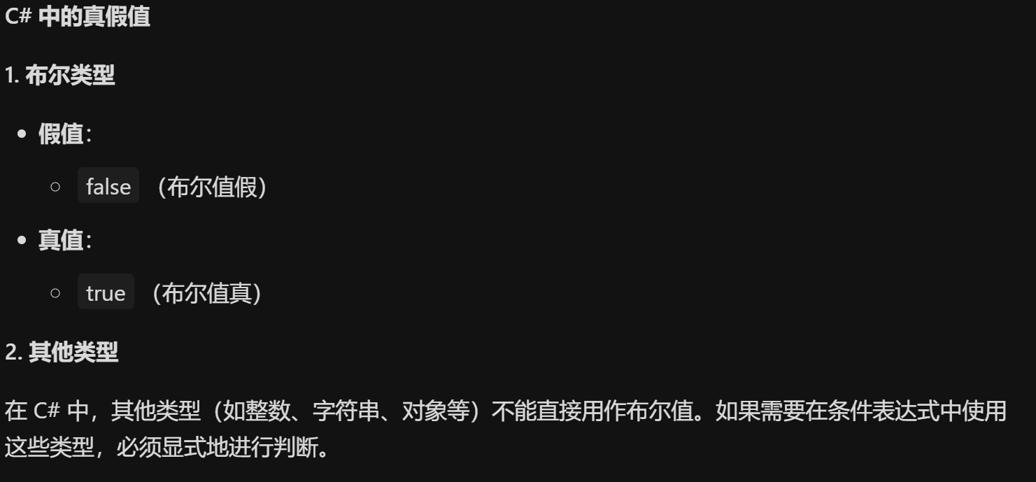 image-20251218222407529