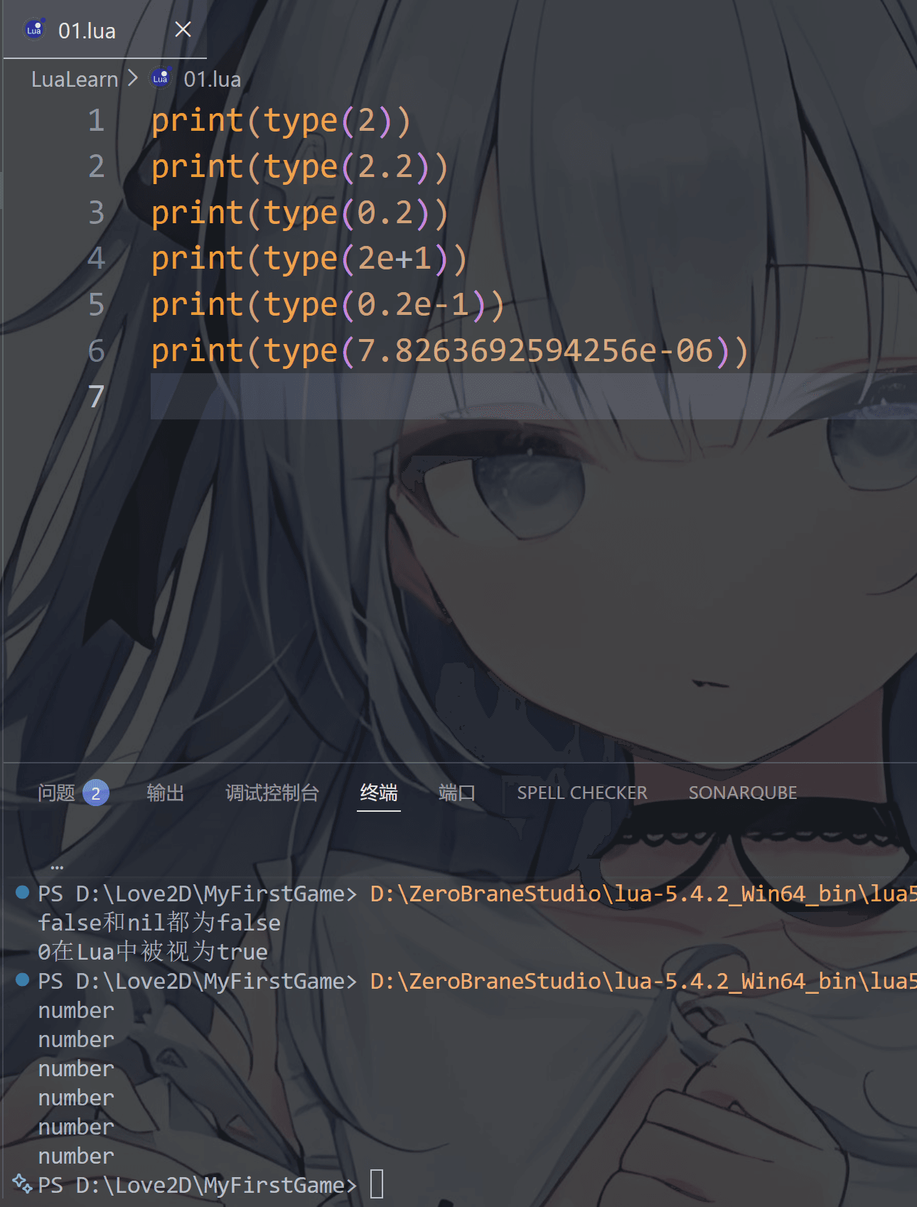 image-20251218223512982