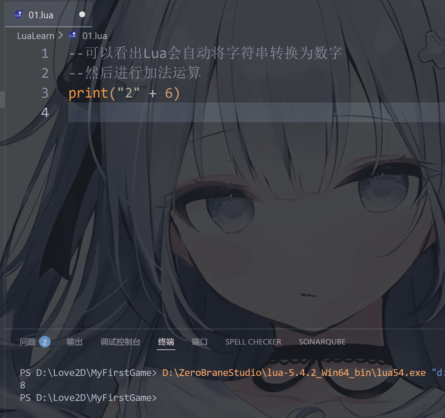 image-20251220185808133