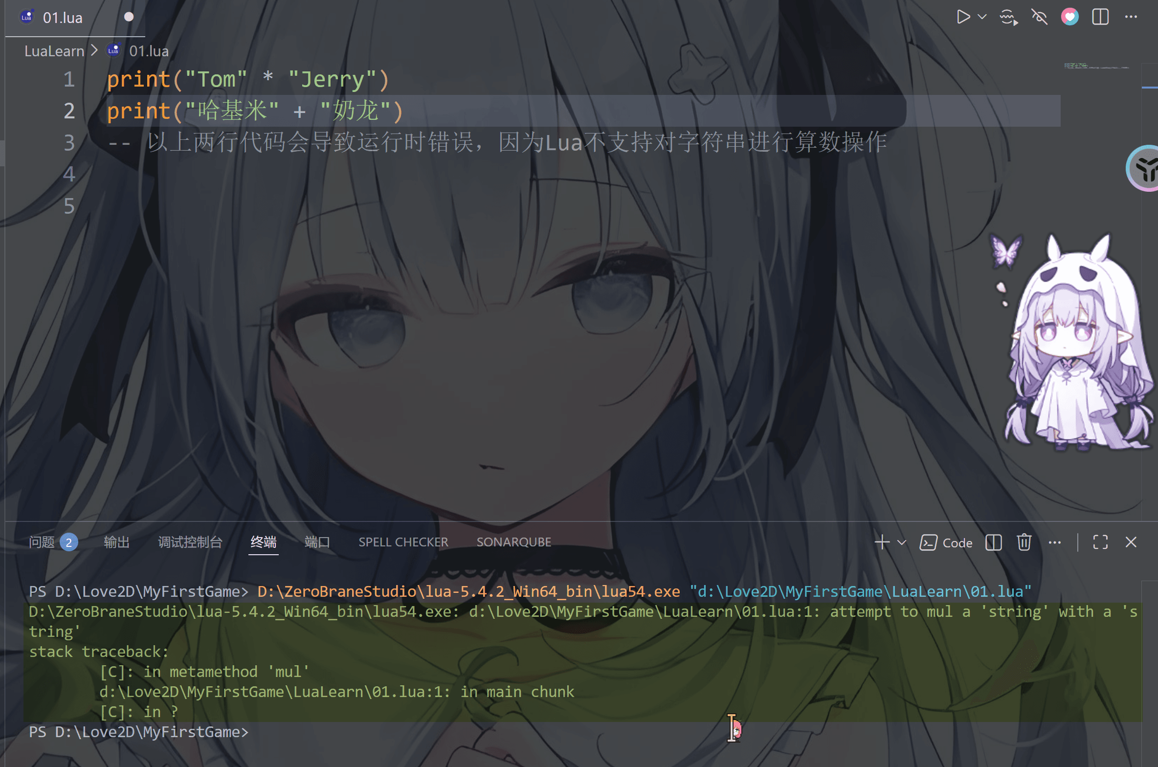 image-20251220191224658