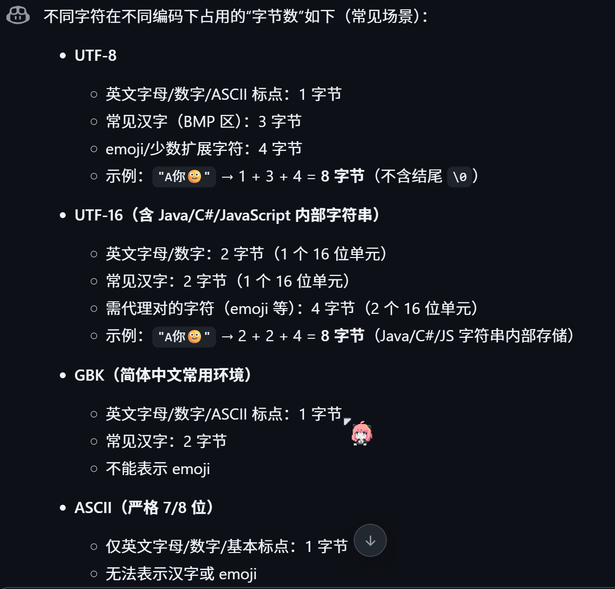 image-20251220203217551