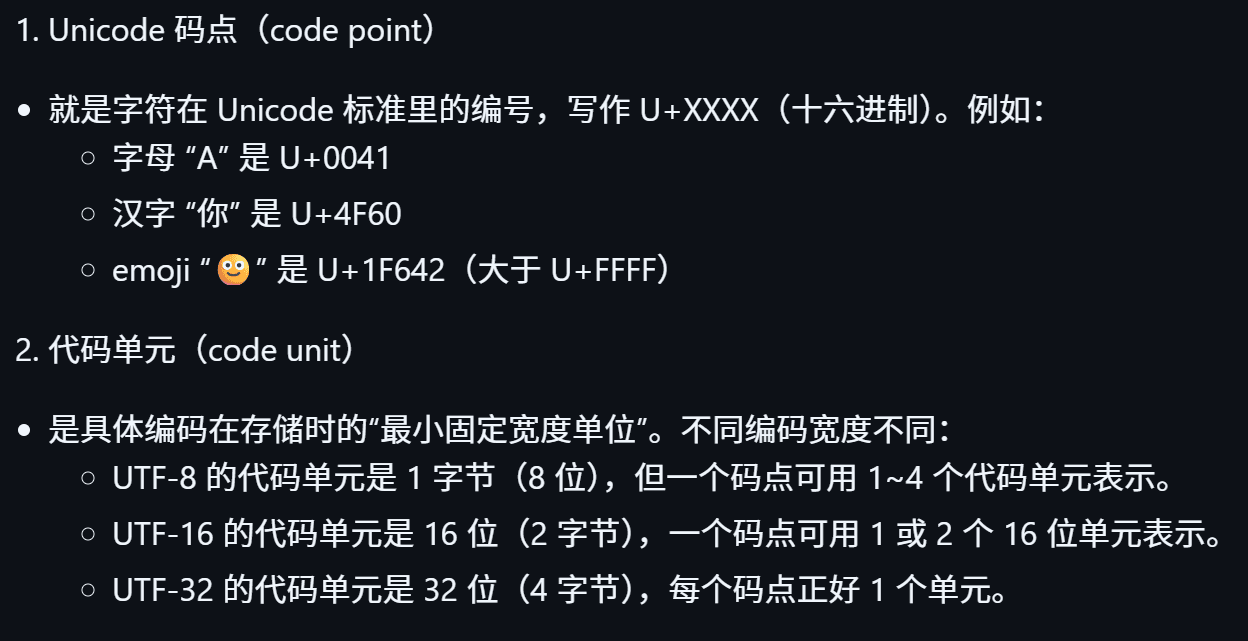 image-20251220203803350