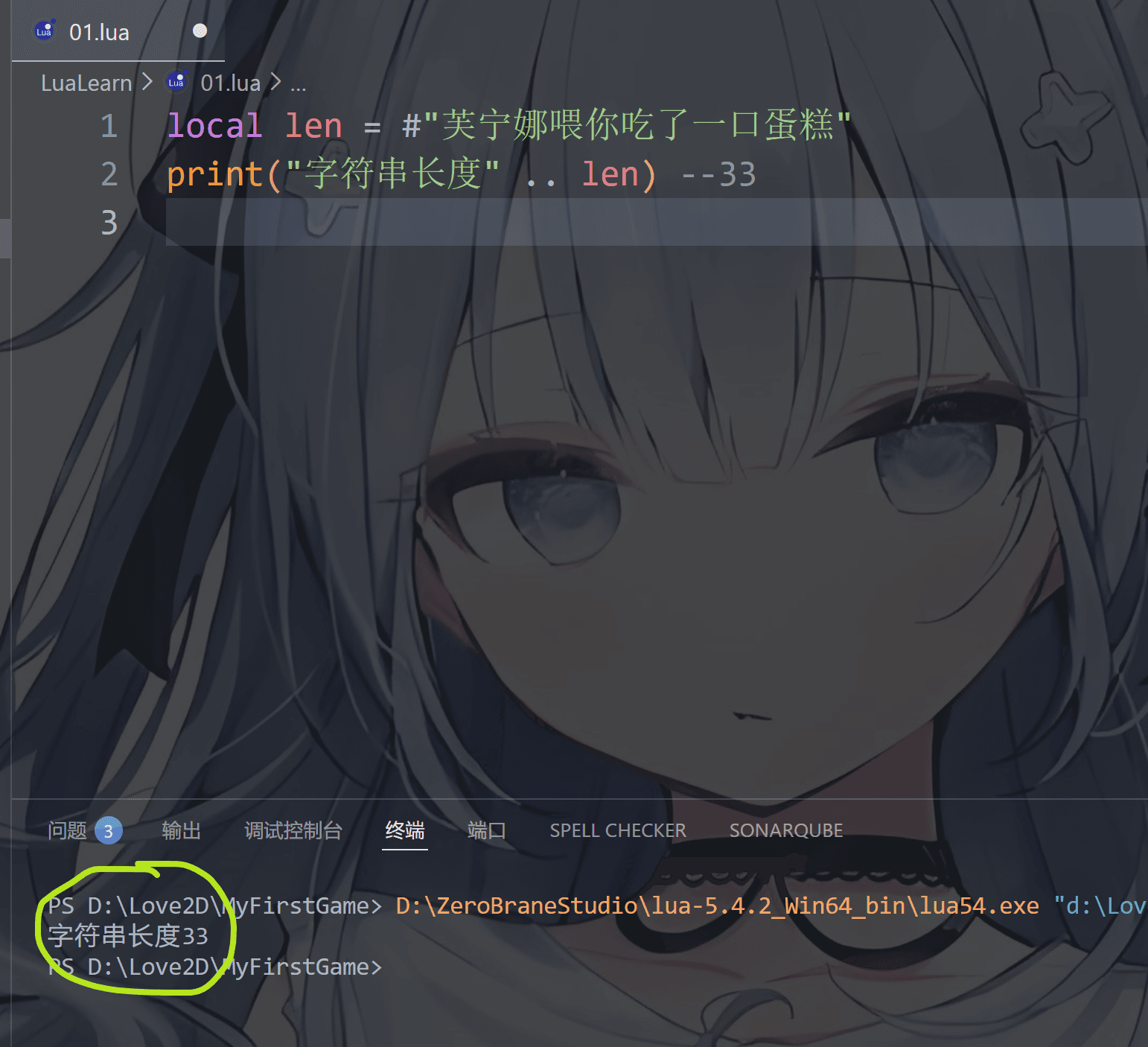 image-20251220211507010