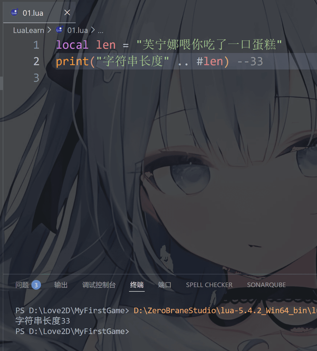 image-20251220211553480