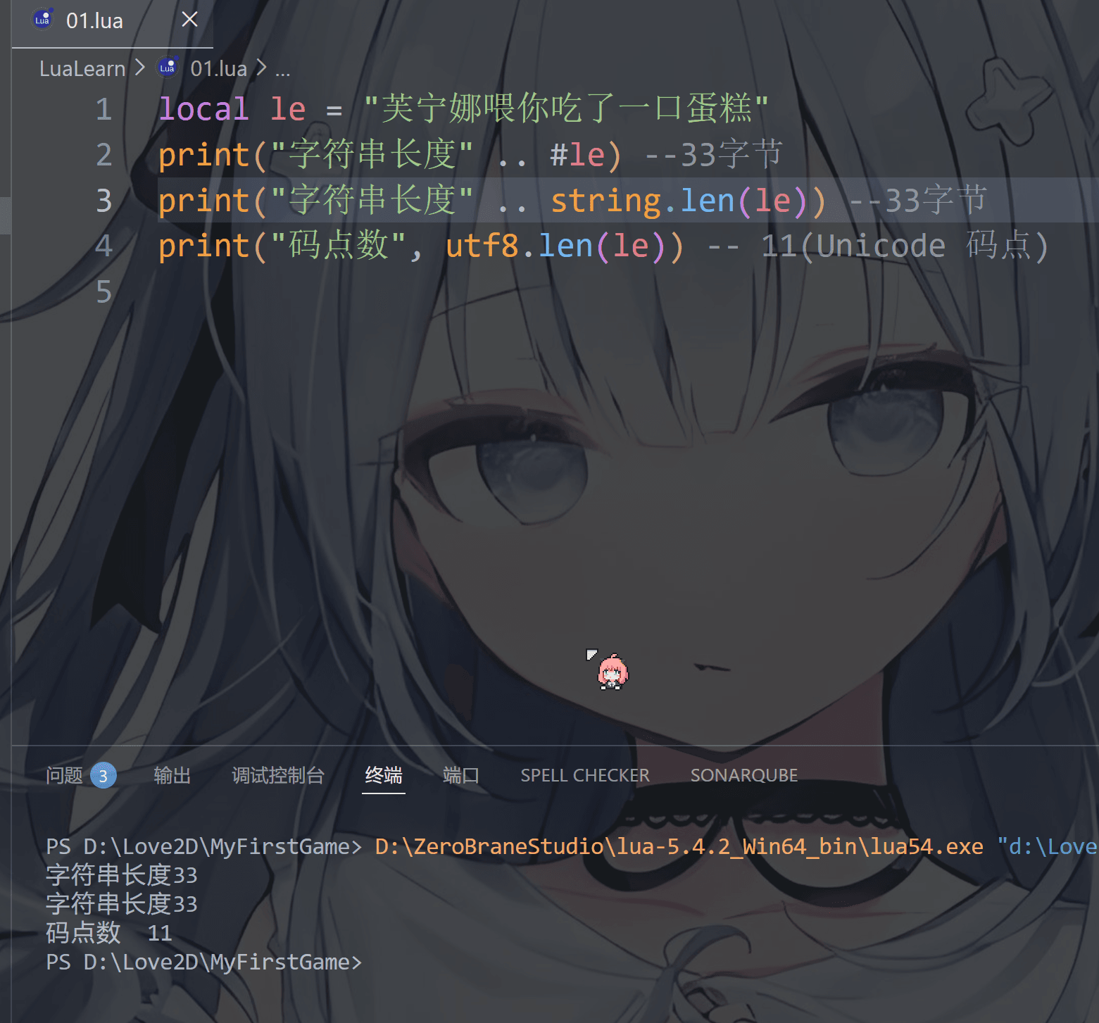 image-20251220214021468