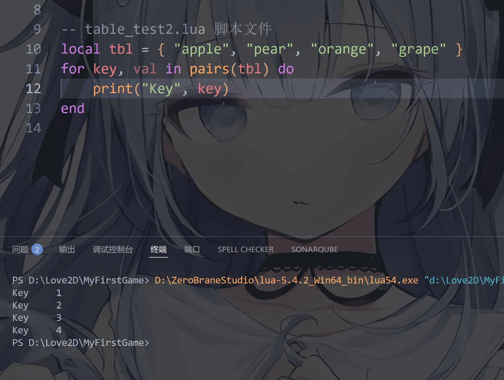 image-20251221190243229