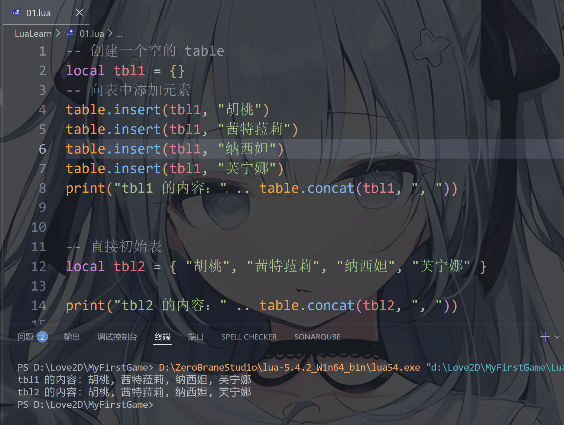 image-20251221190833186