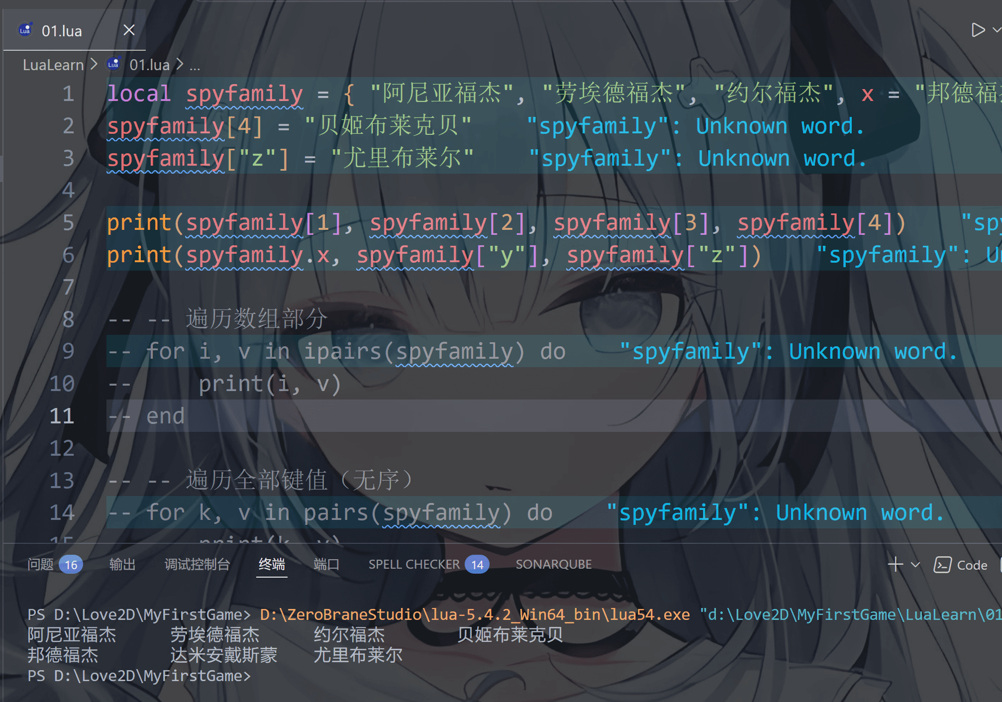 image-20251221192607903