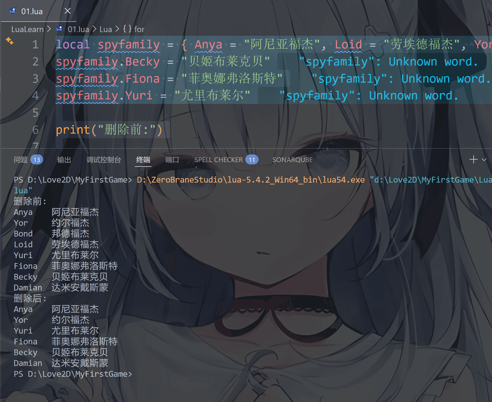 image-20251221200825641