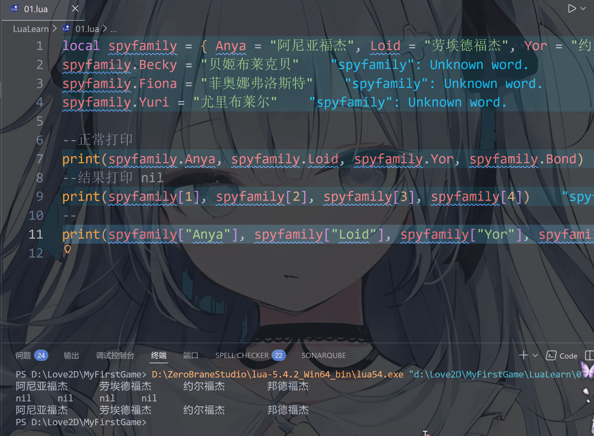 image-20251221201716415