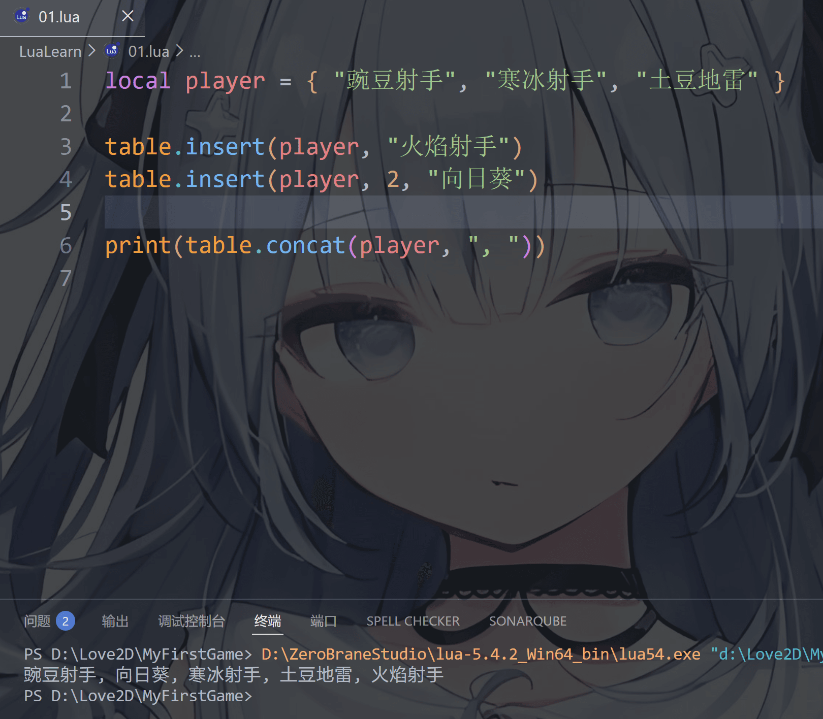 image-20251221215101801