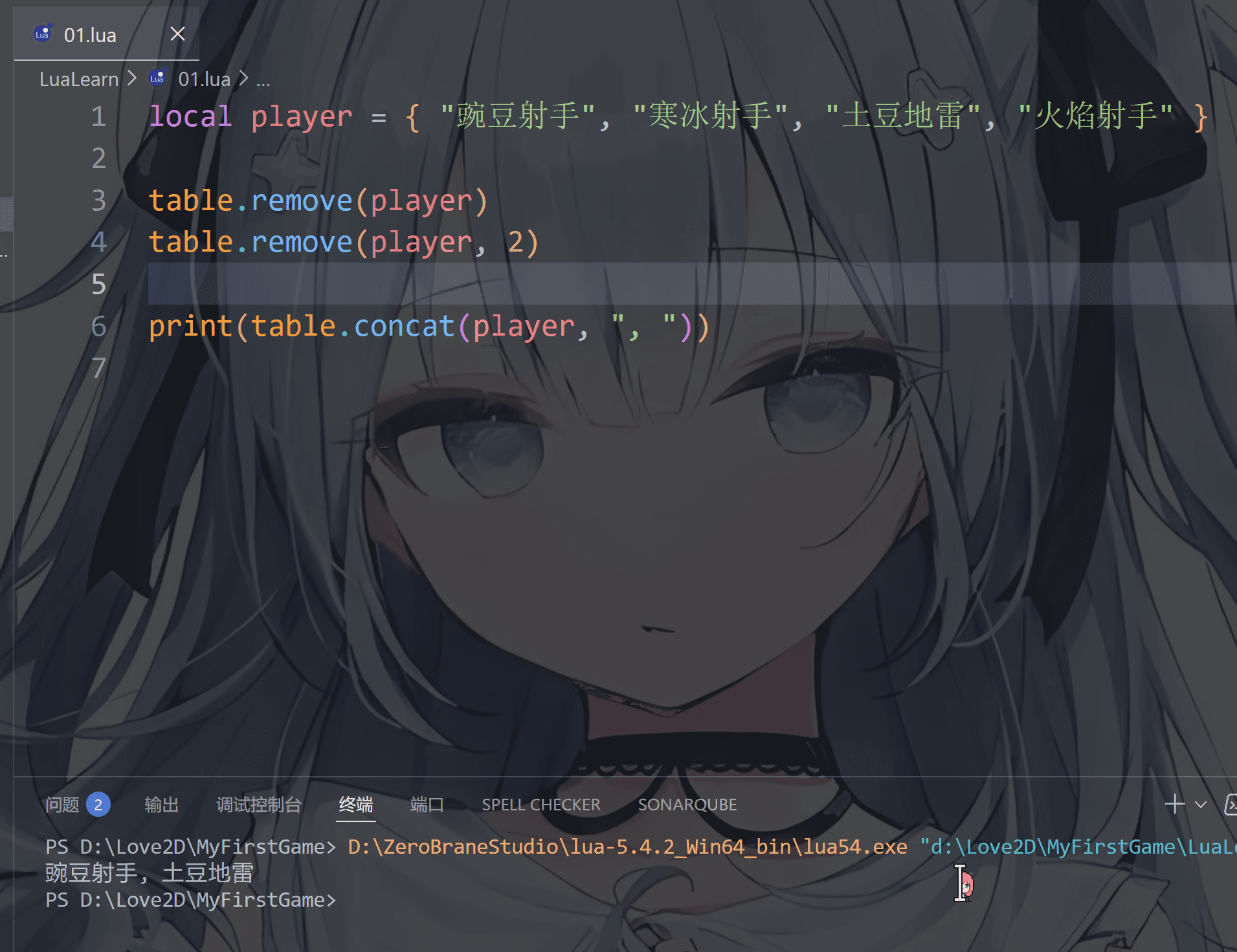 image-20251221215823550