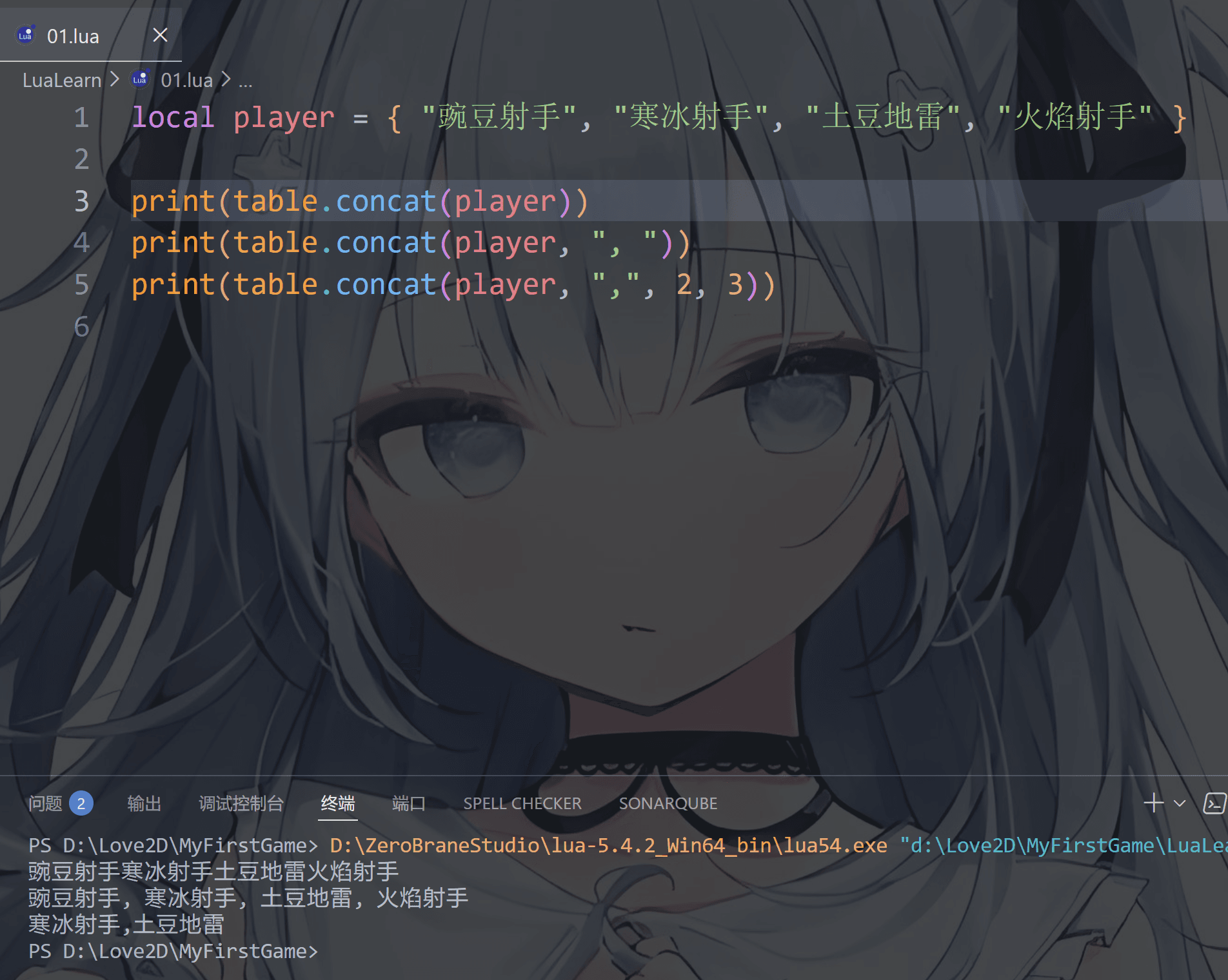 image-20251221221157964