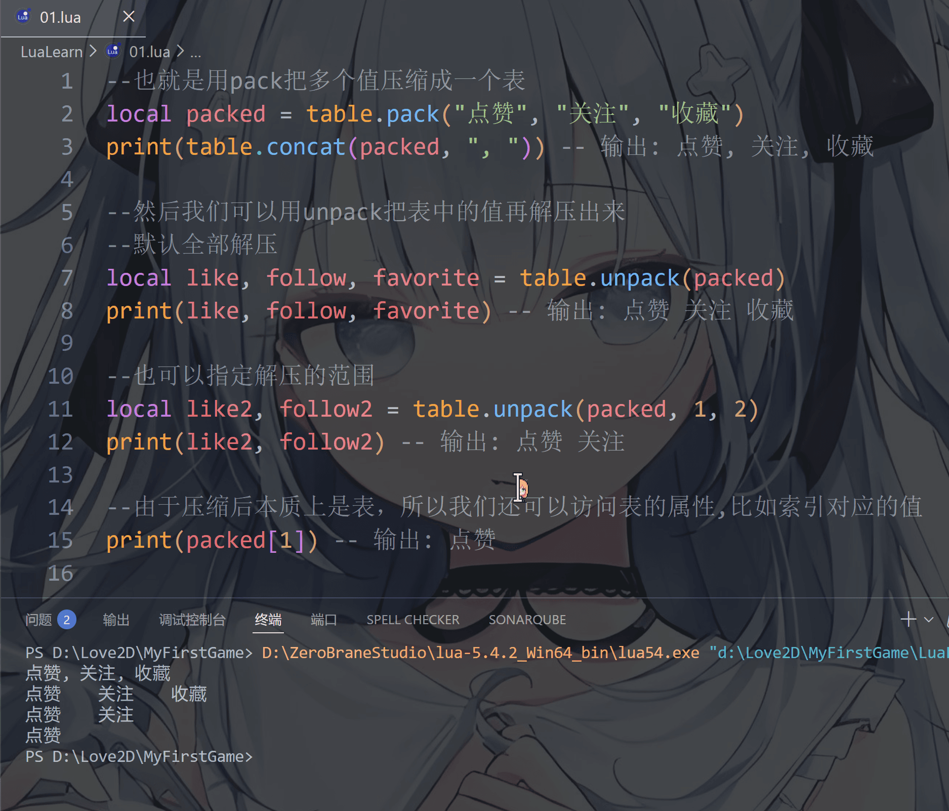 image-20251221224942807