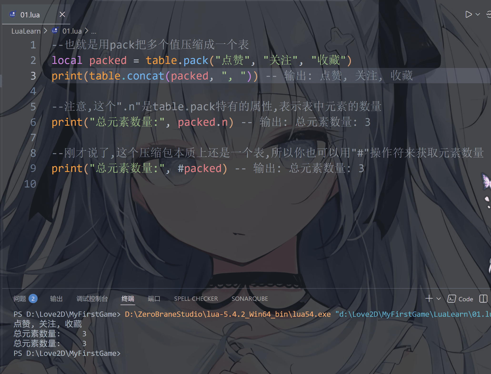 image-20251221225822879