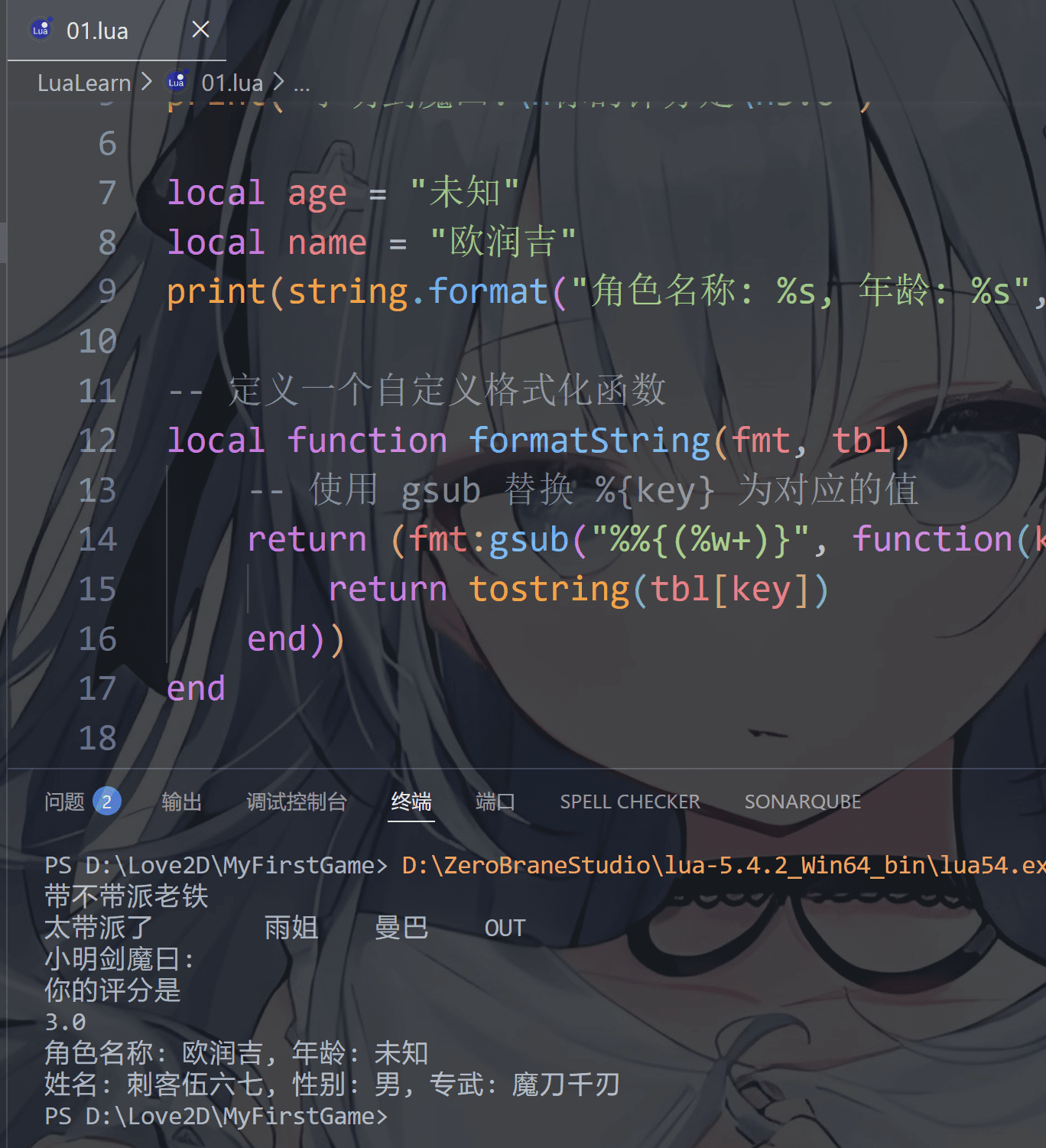 image-20251221233542362