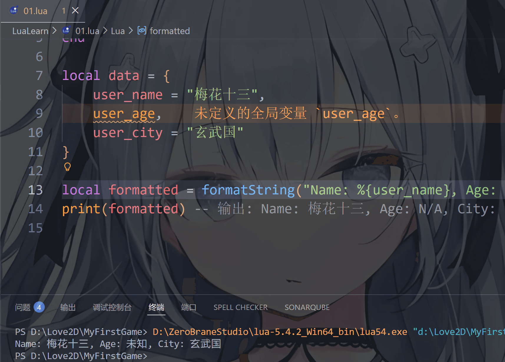 image-20251221234845870