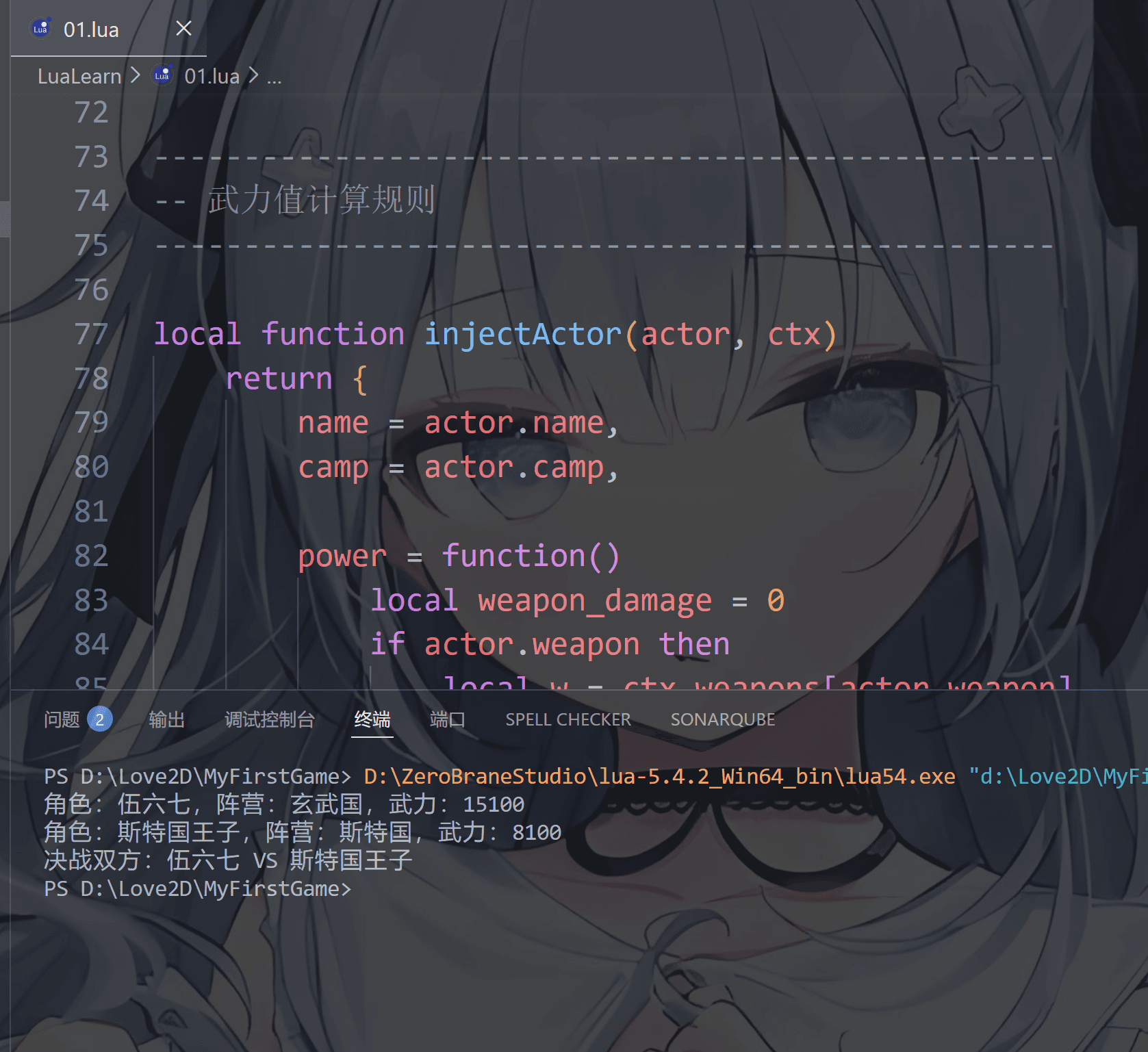 image-20251222203855065