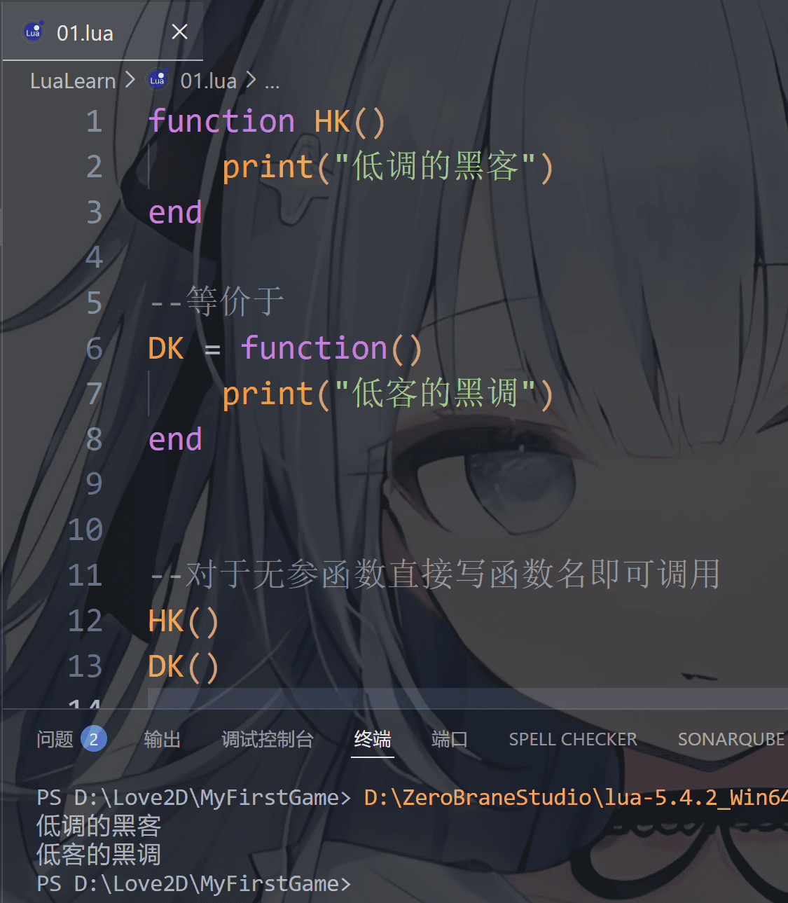 image-20251222220743297