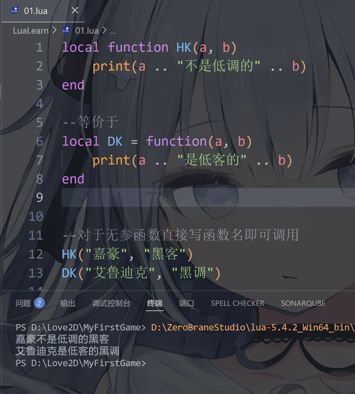 image-20251222222254607