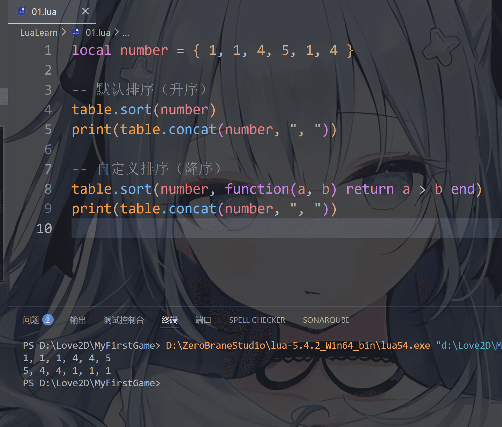 image-20251222222825992