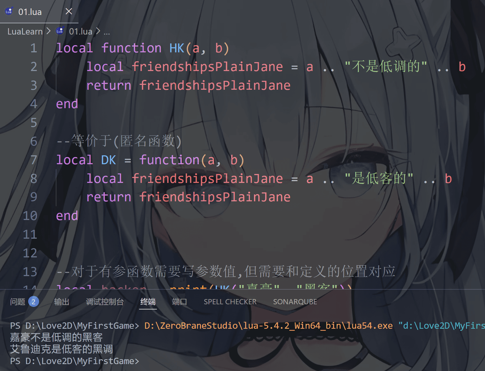 image-20251223113241497