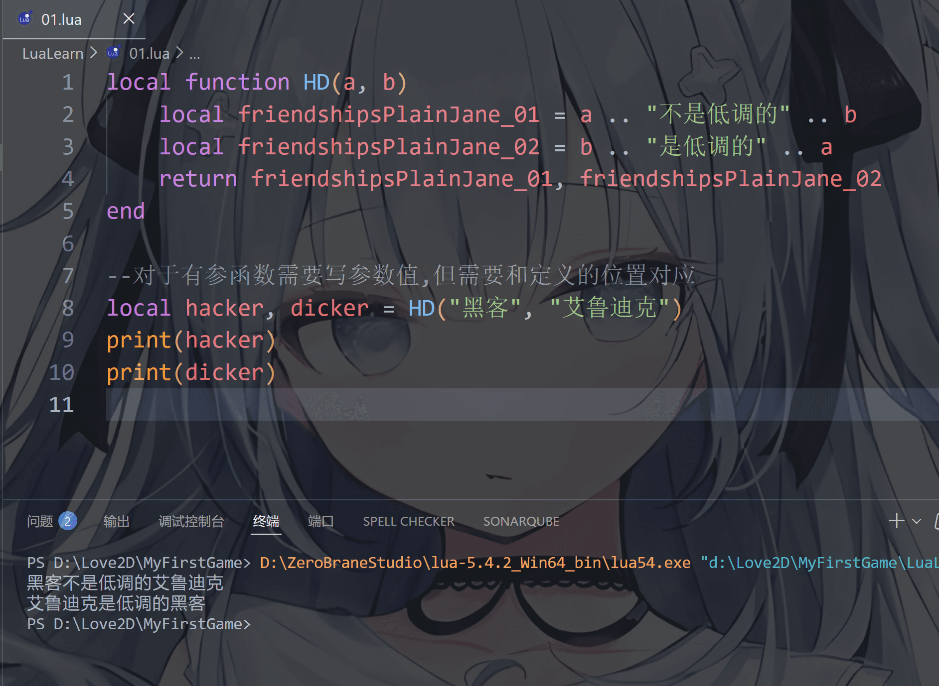 image-20251223115913725