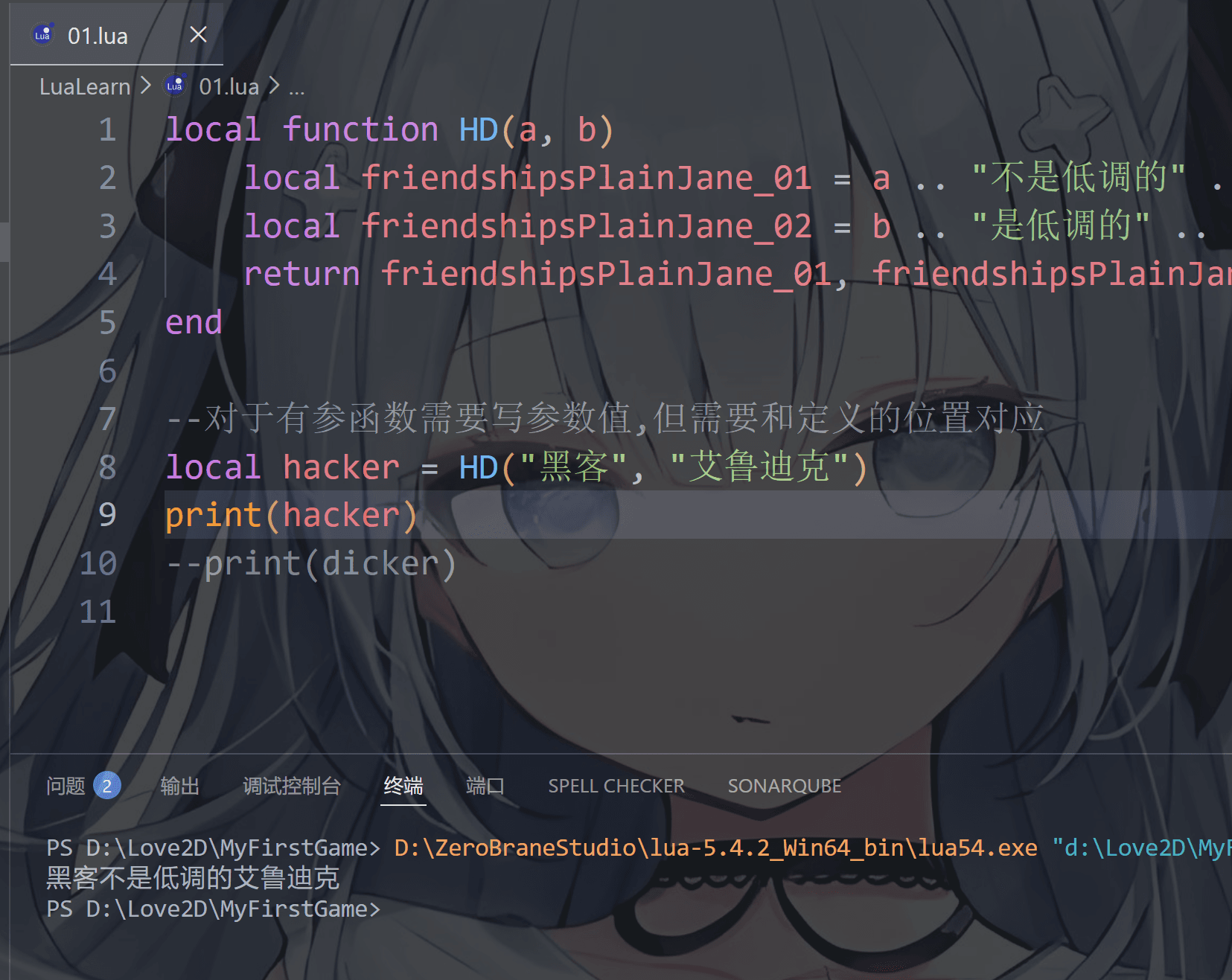 image-20251224102019857