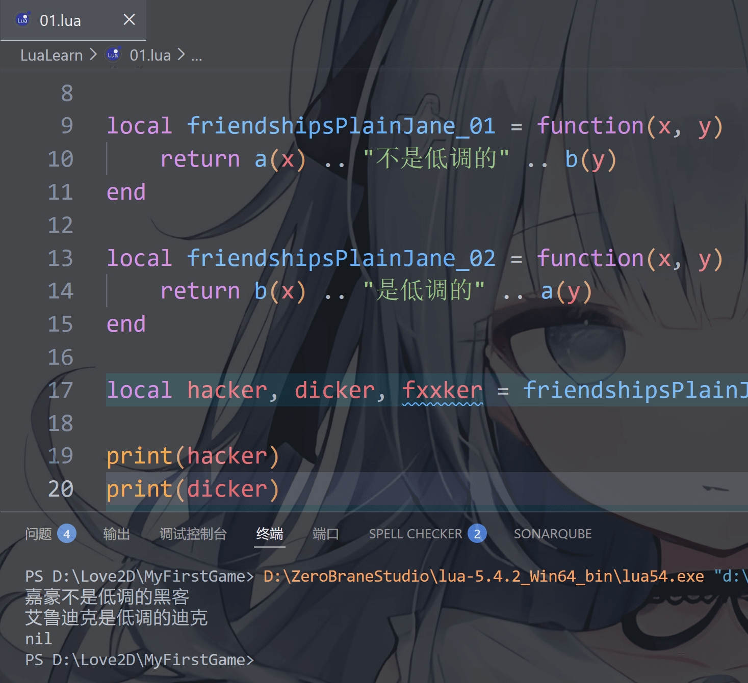 image-20251224103930019