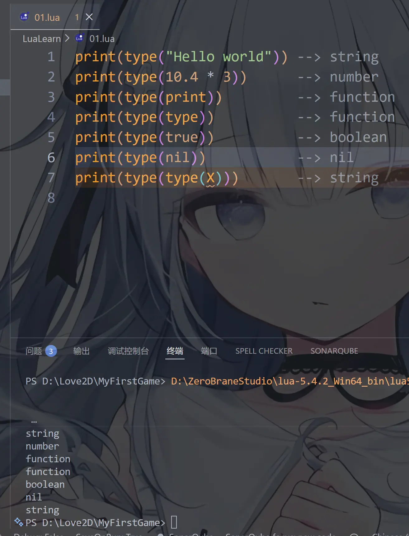 image-20251218215715884