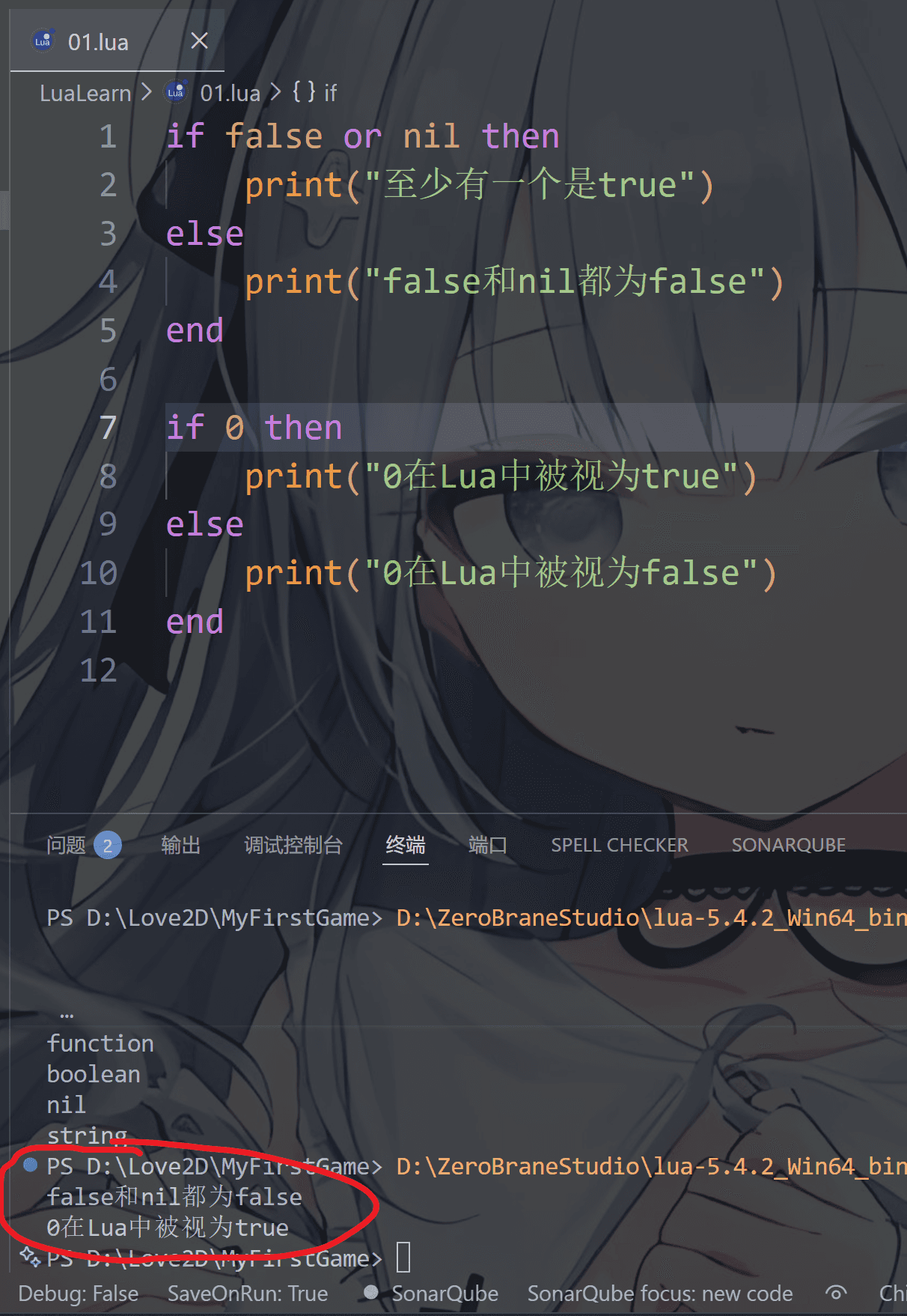 image-20251218221300456