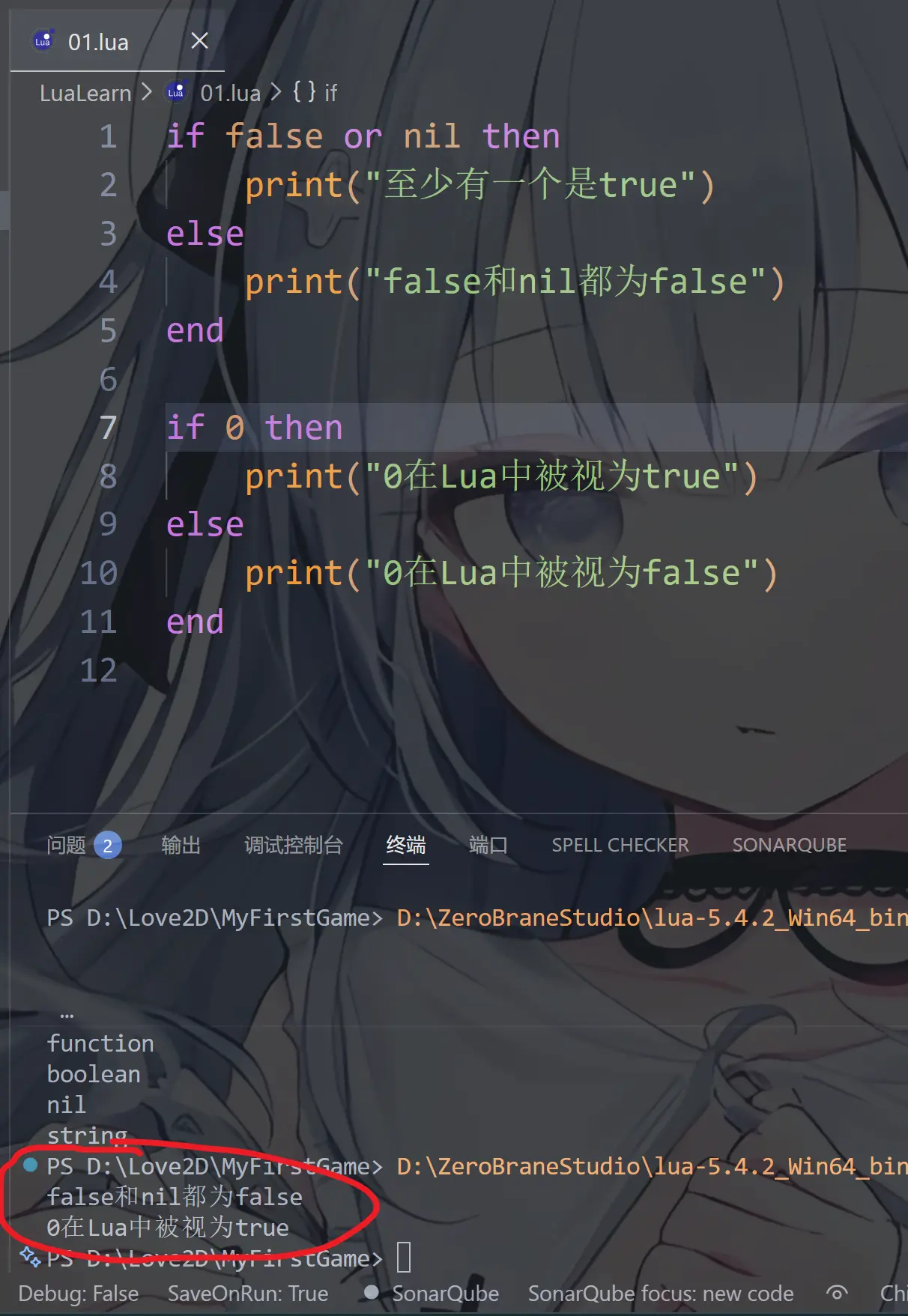 image-20251218221300456