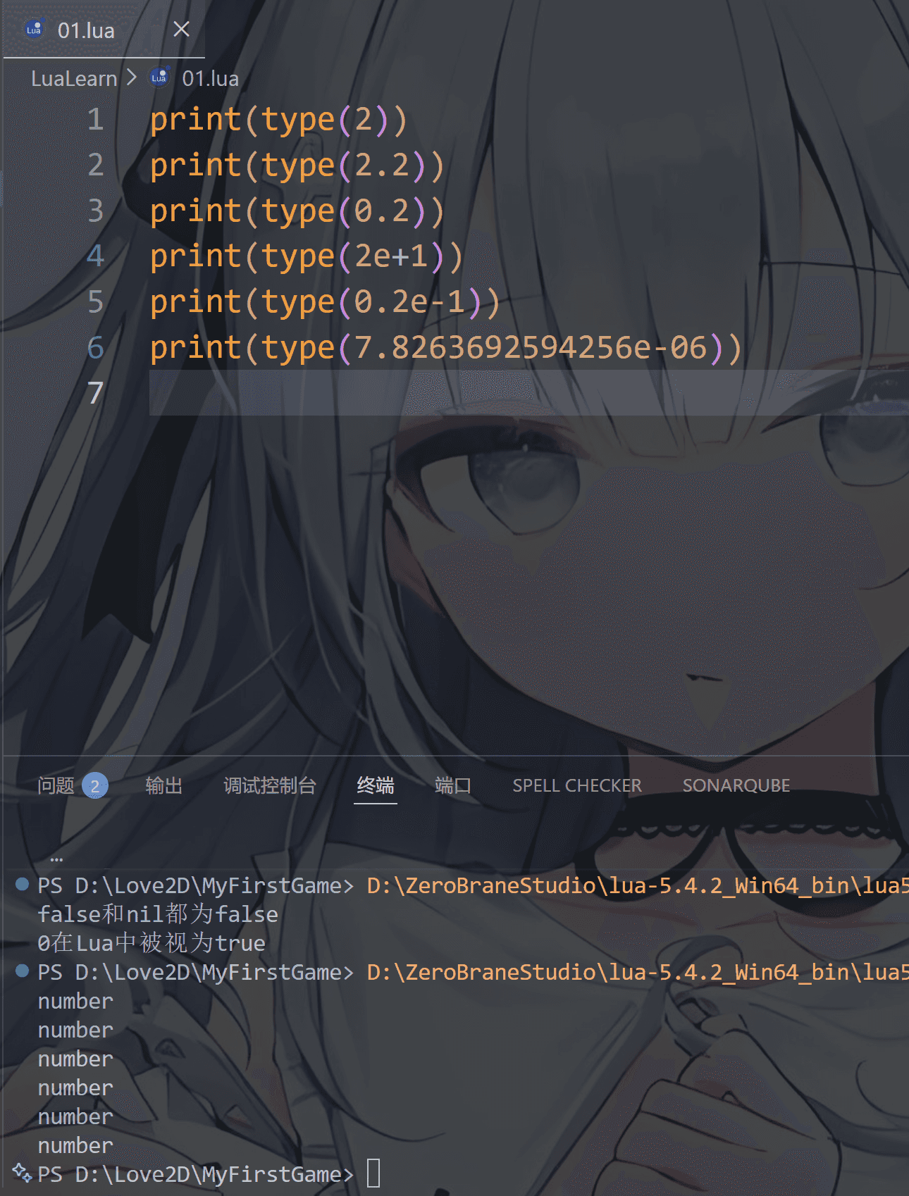 image-20251218223512982