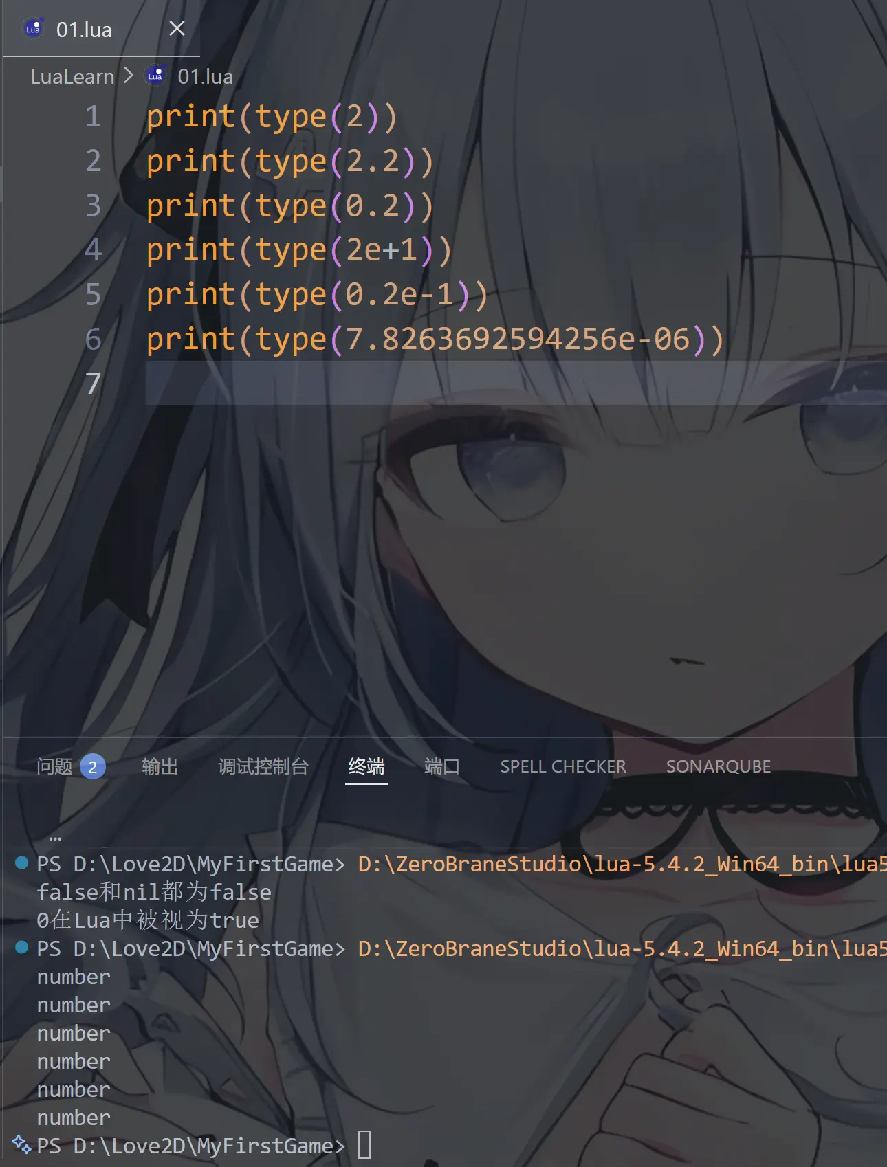 image-20251218223512982
