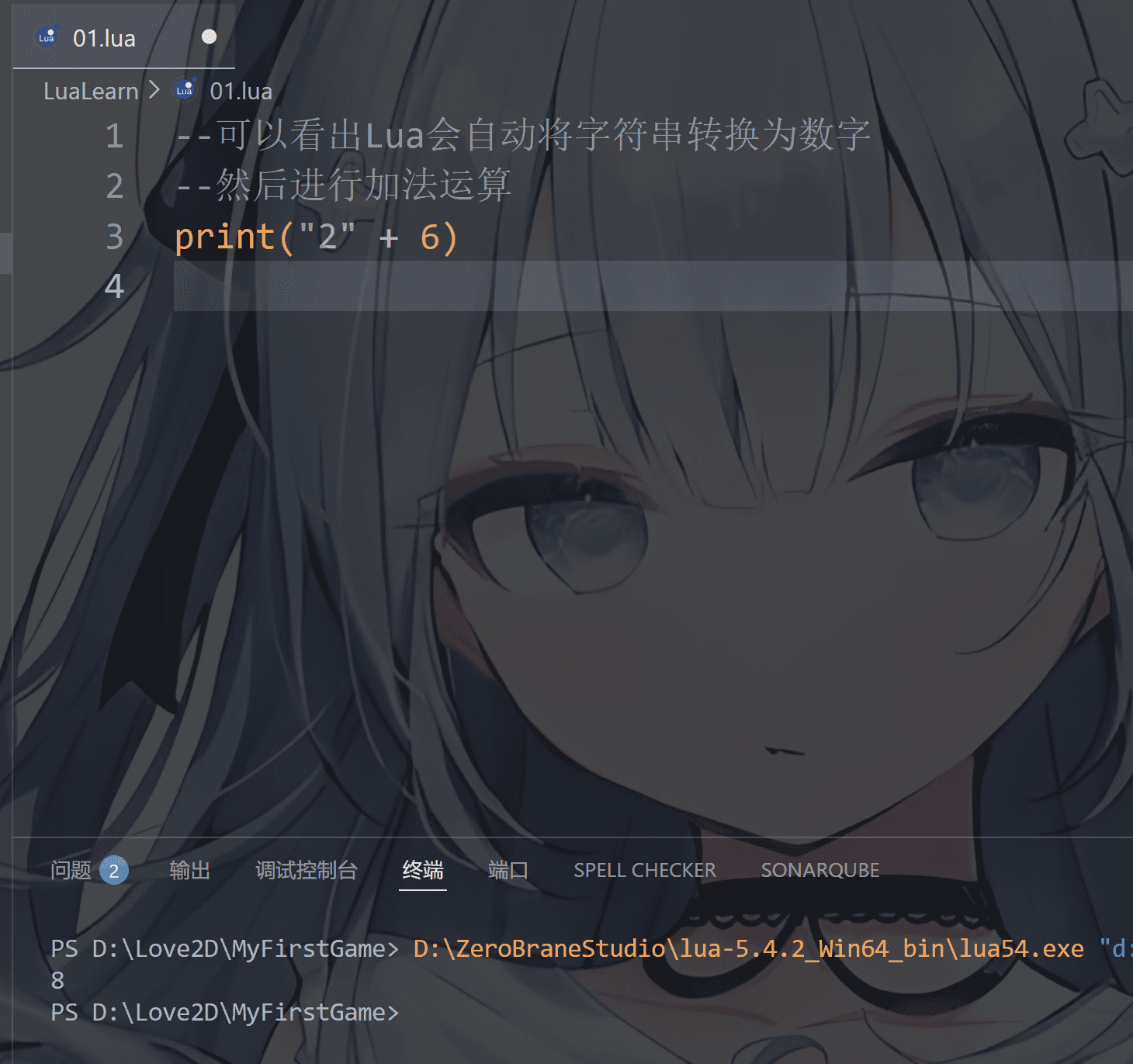 image-20251220185808133