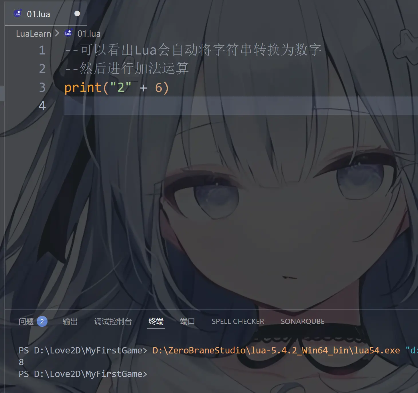 image-20251220185808133