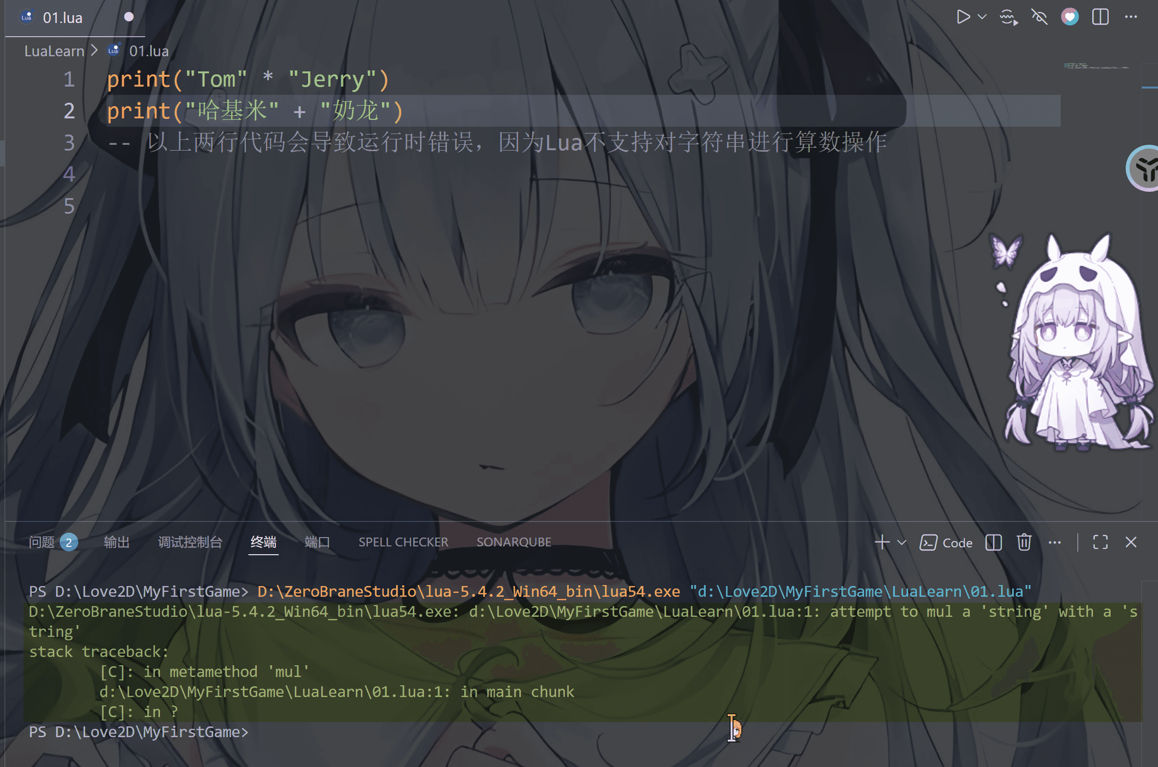 image-20251220191224658