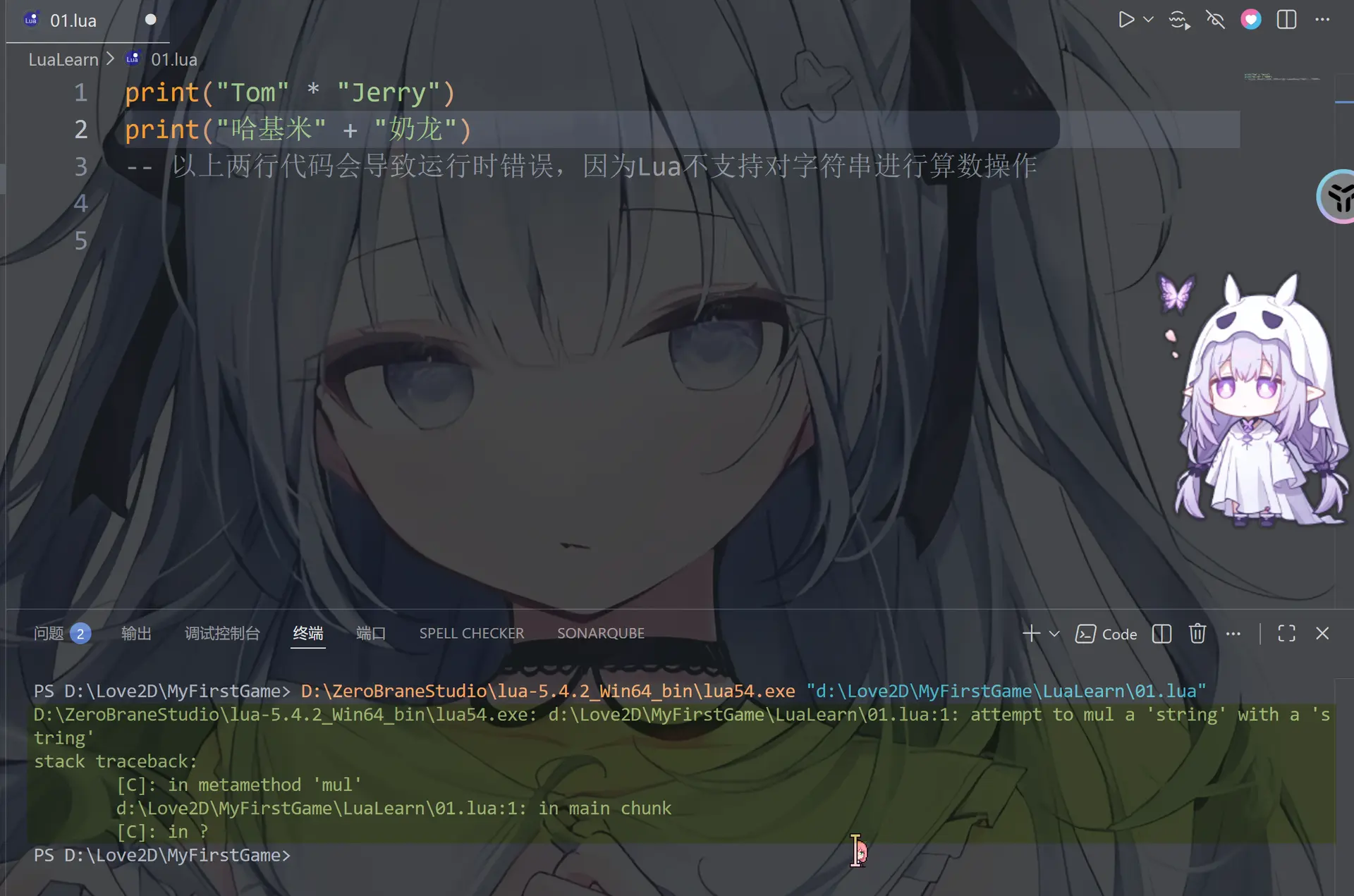 image-20251220191224658