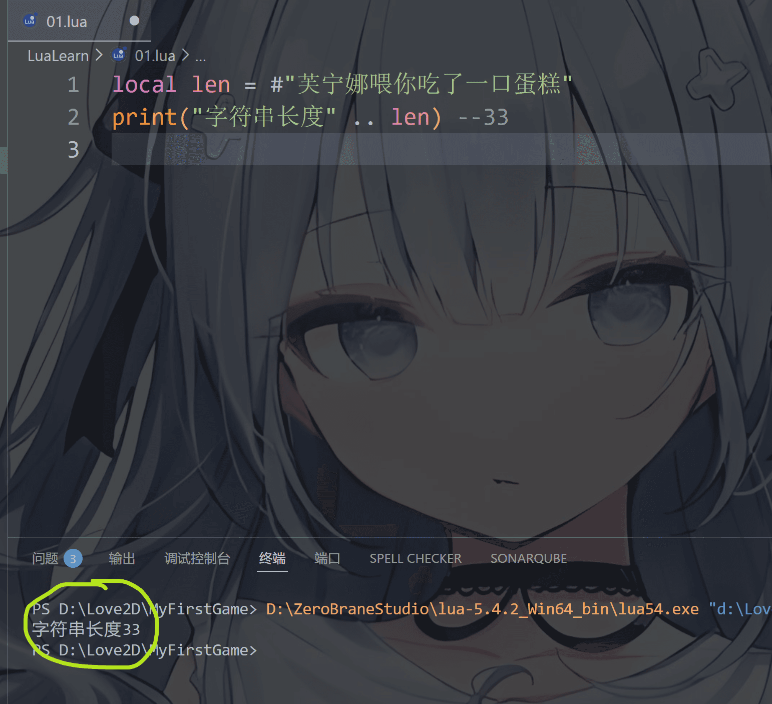 image-20251220211507010
