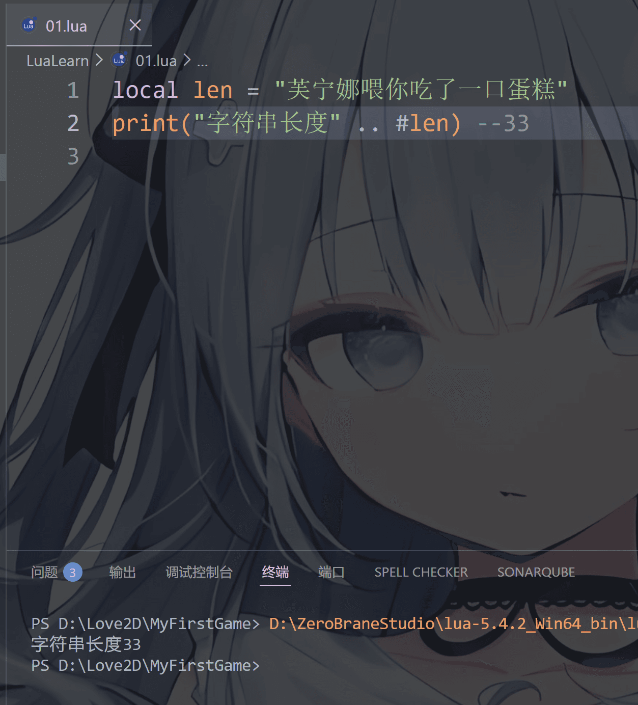 image-20251220211553480