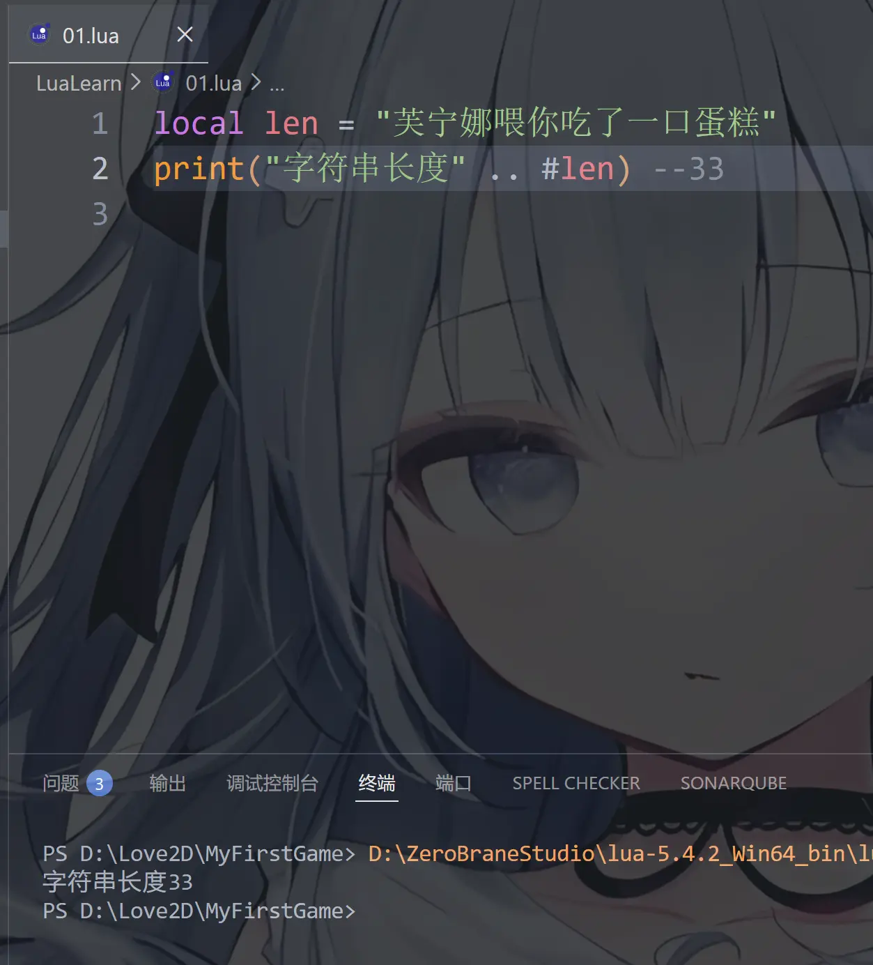 image-20251220211553480