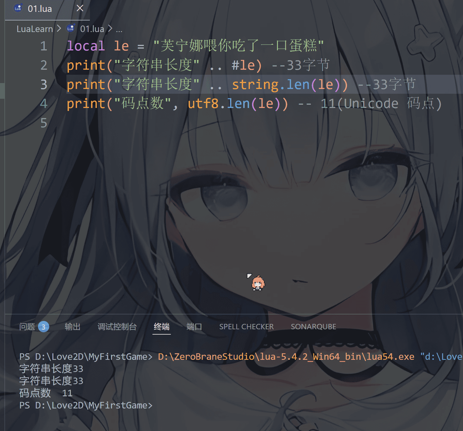 image-20251220214021468