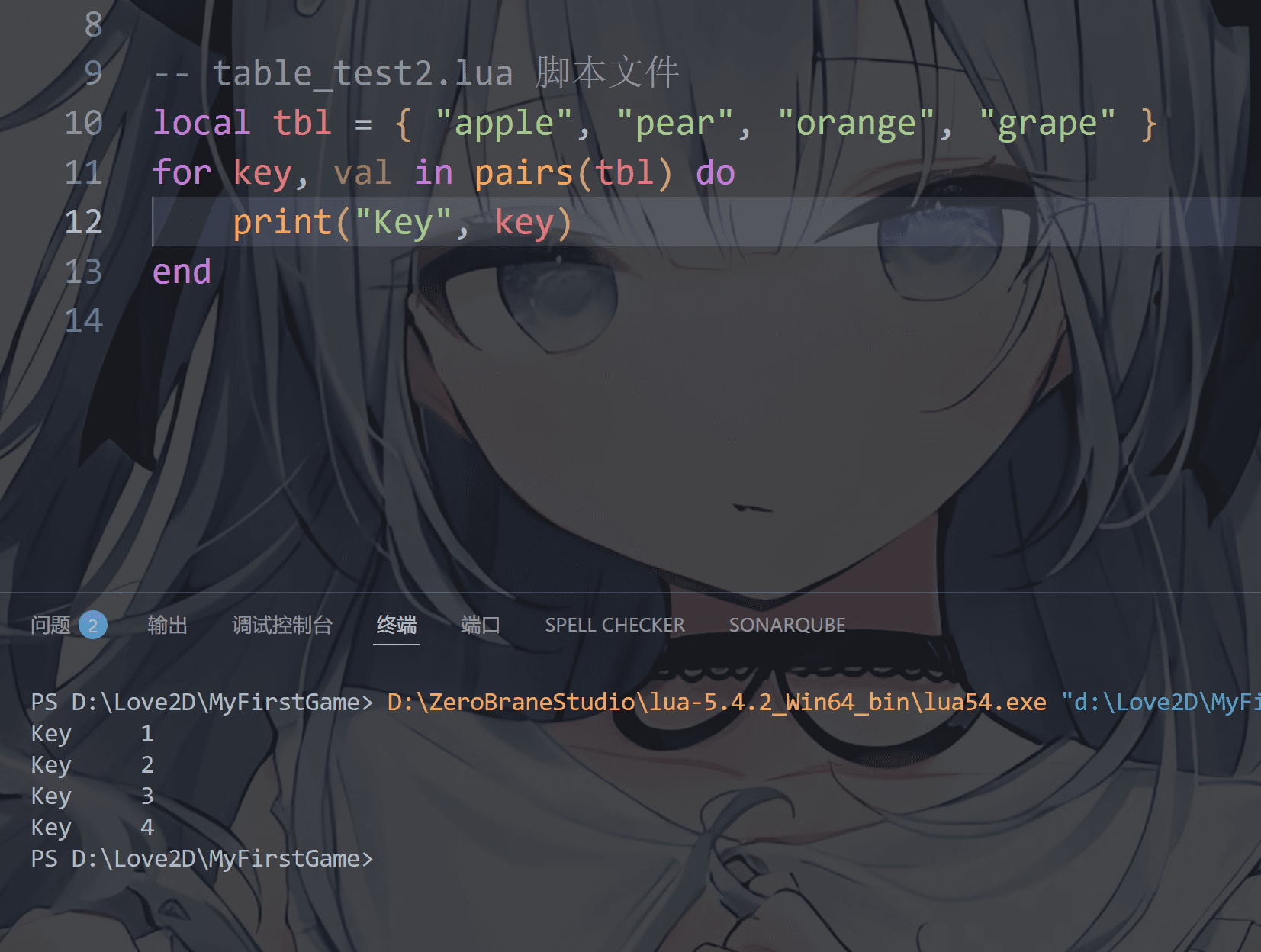 image-20251221190243229