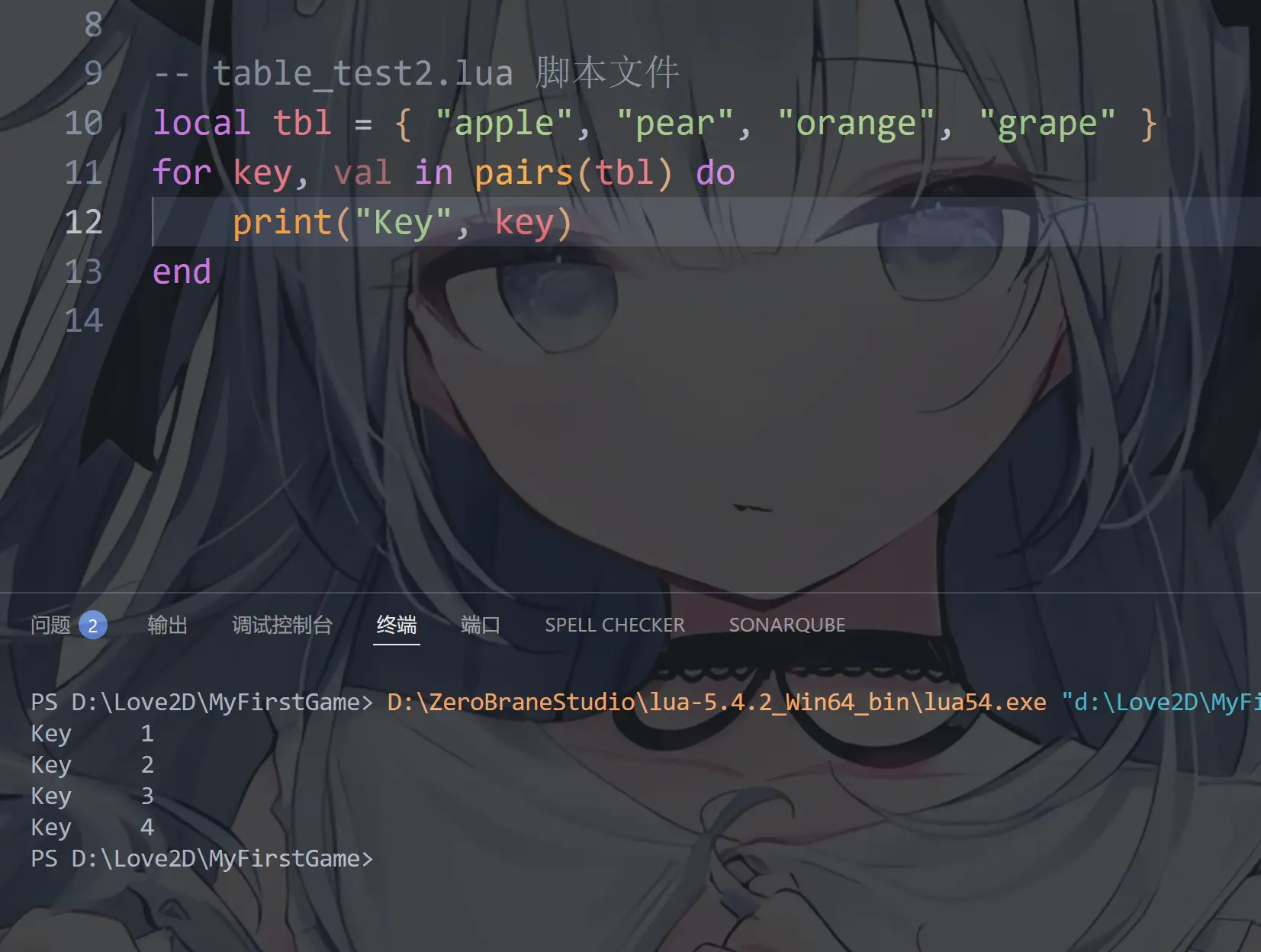 image-20251221190243229