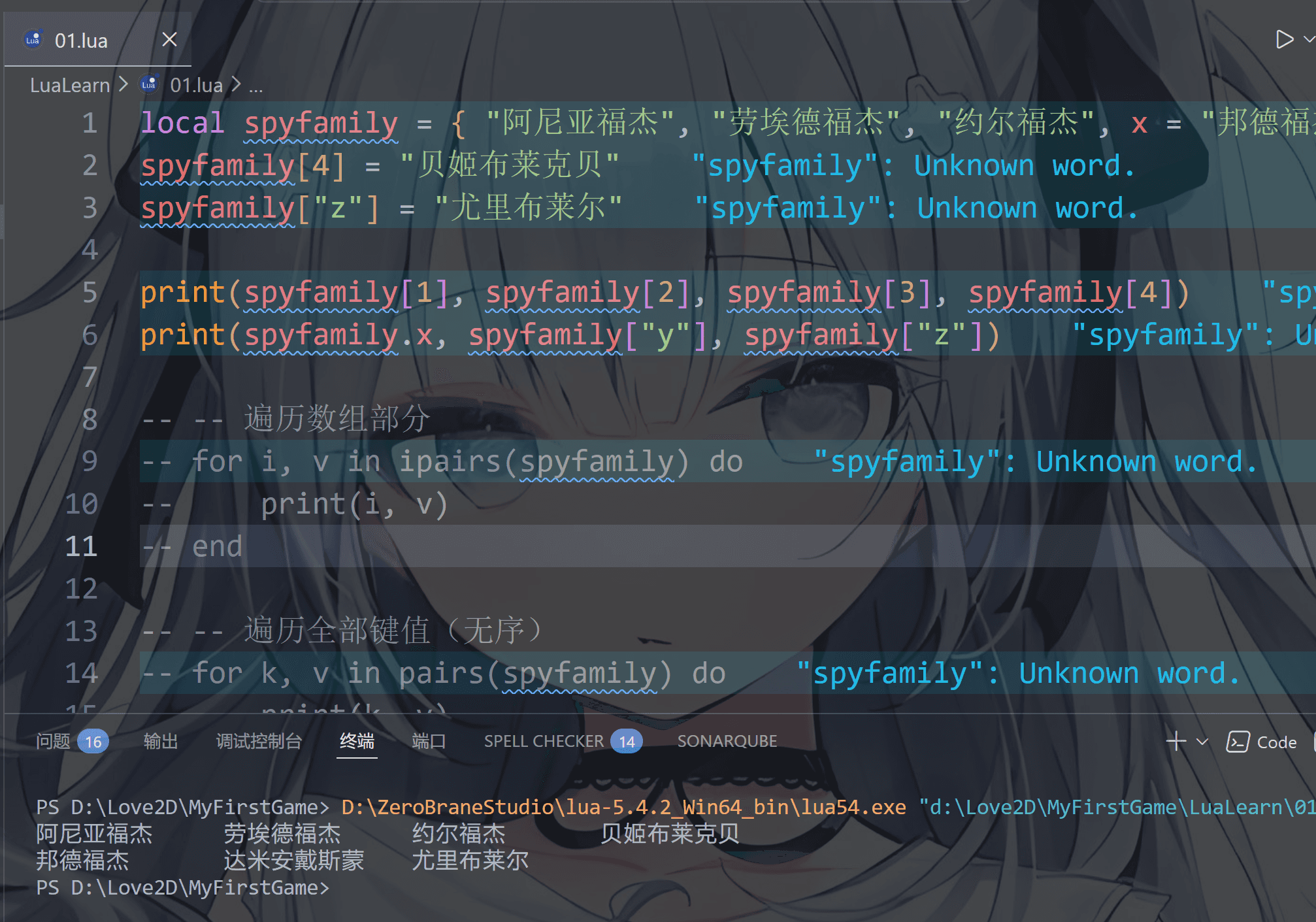 image-20251221192607903